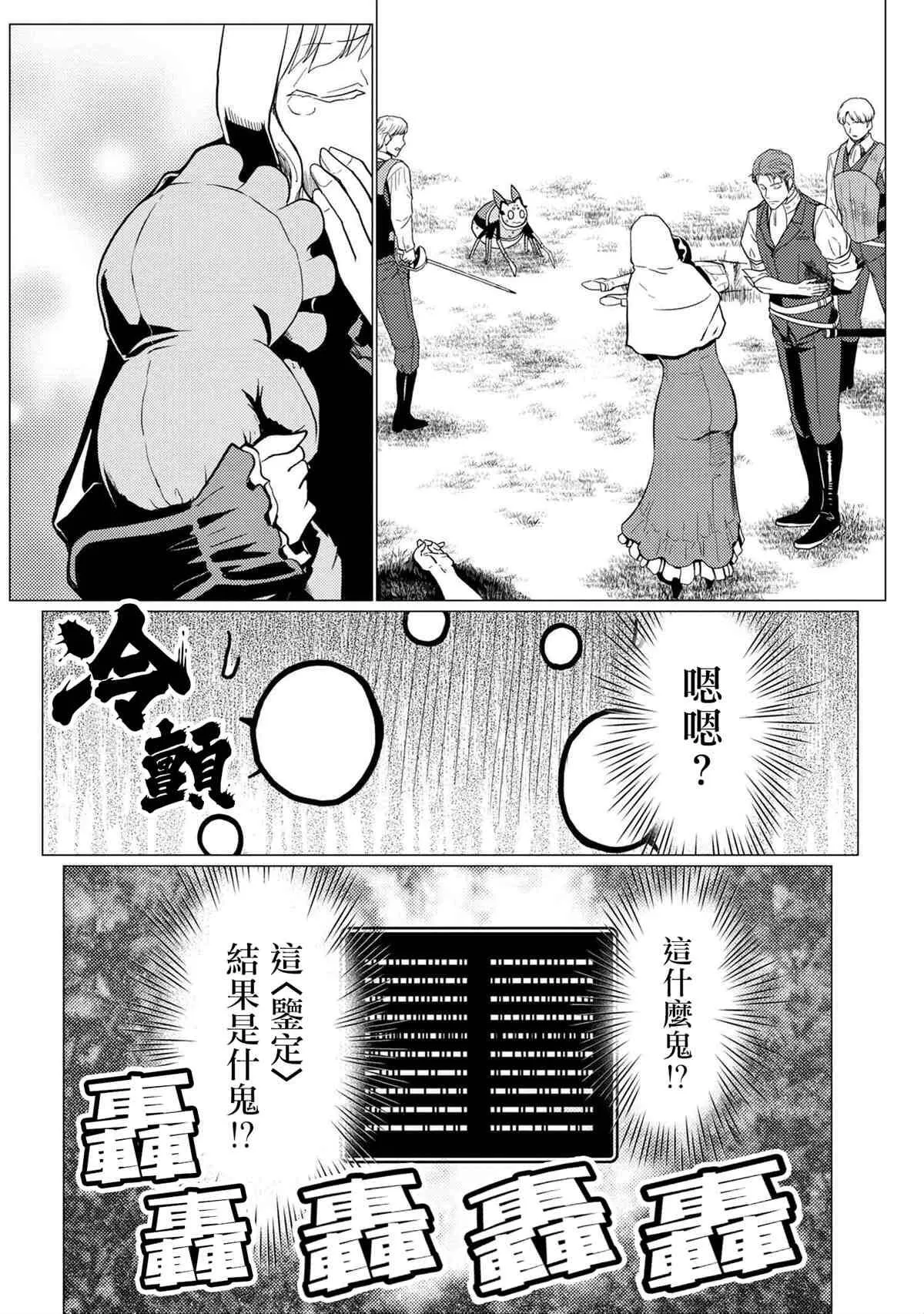 48.1 第10页