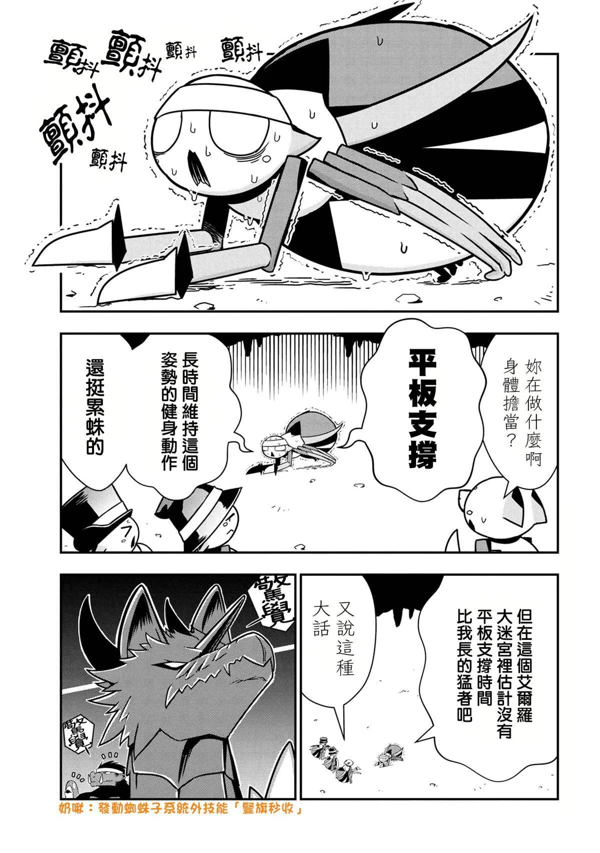 48.1 第15页