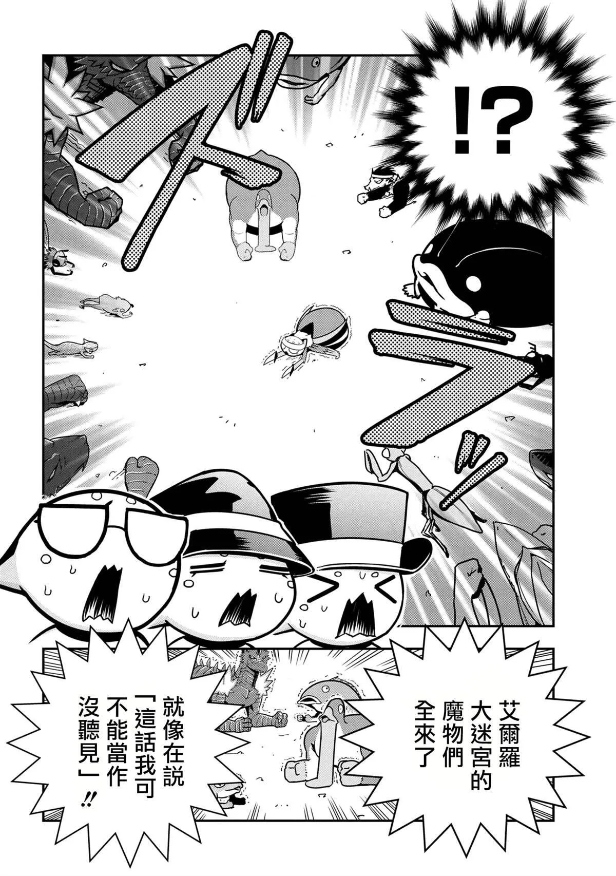 48.1 第16页