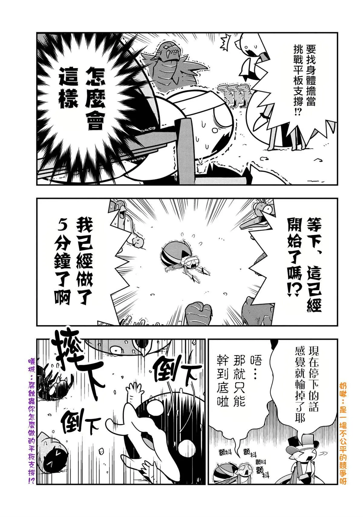 56 第3页