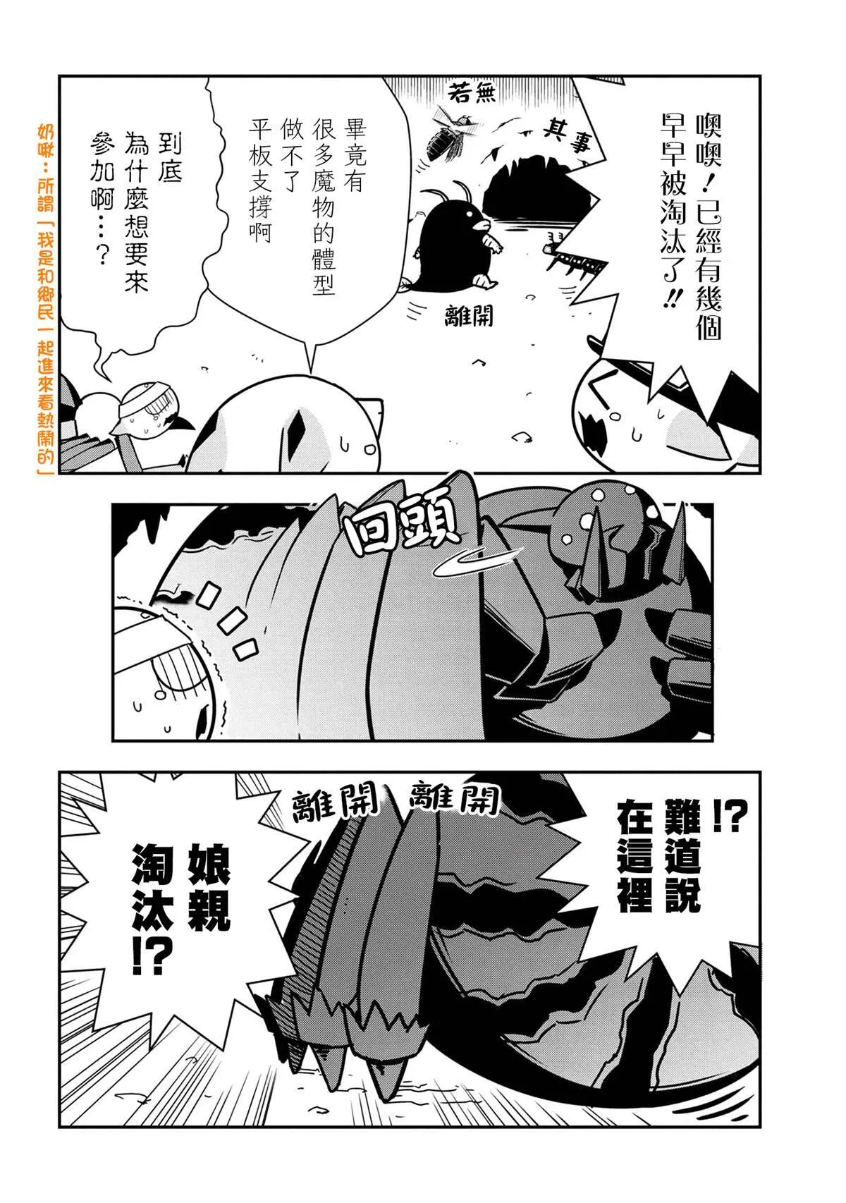 56 第4页