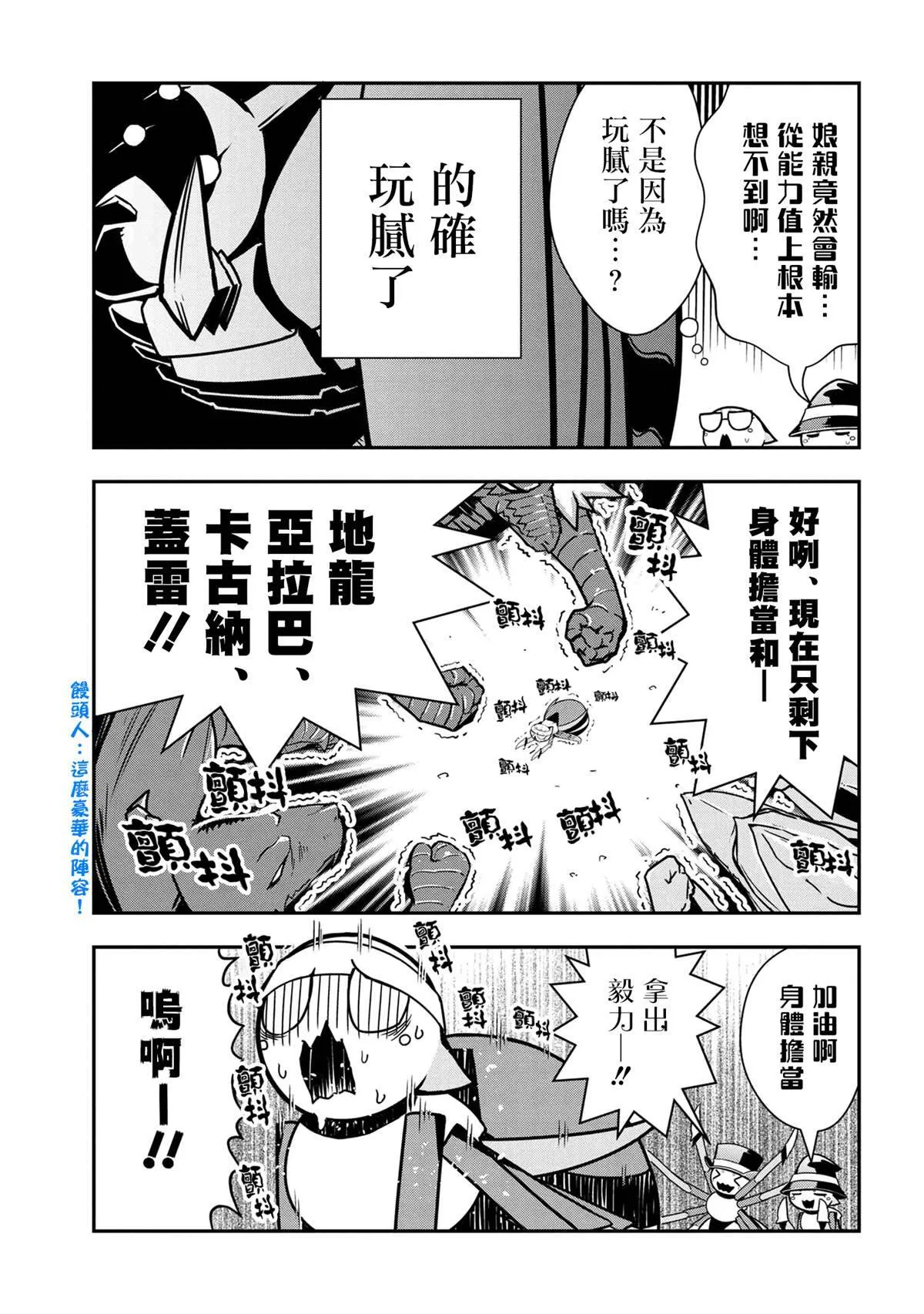 56 第5页