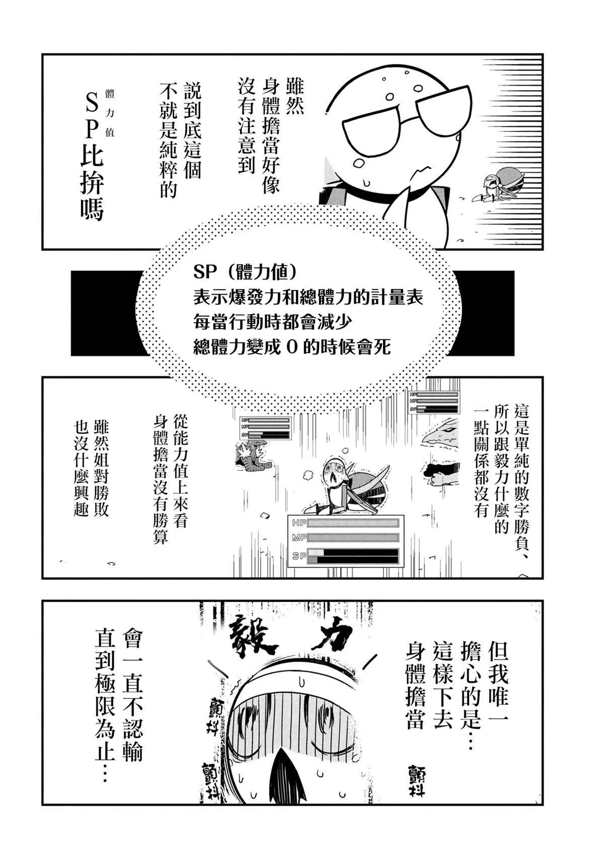 56 第6页