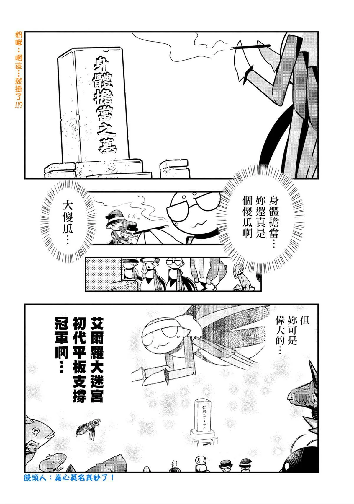 56 第8页