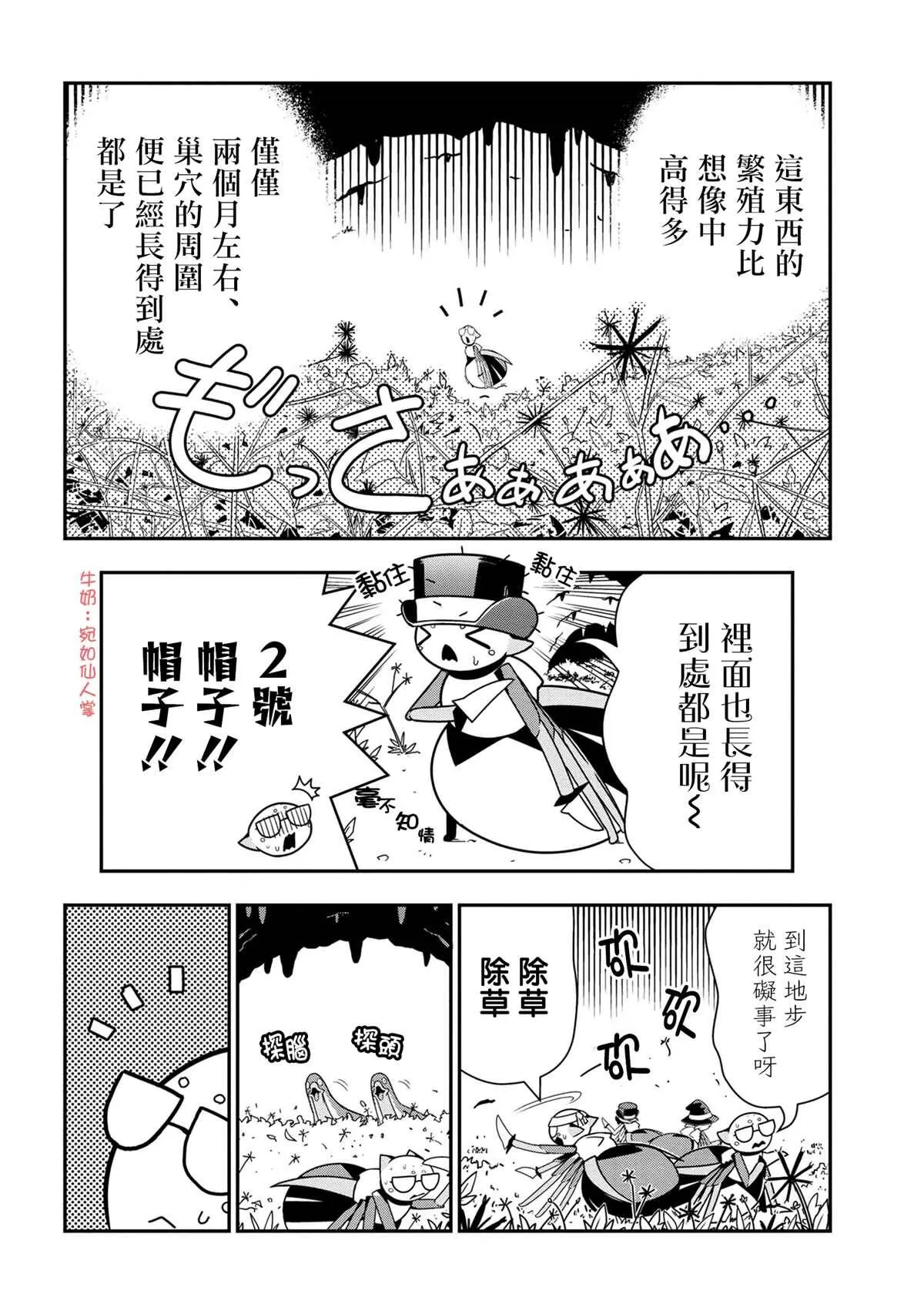 57 第4页