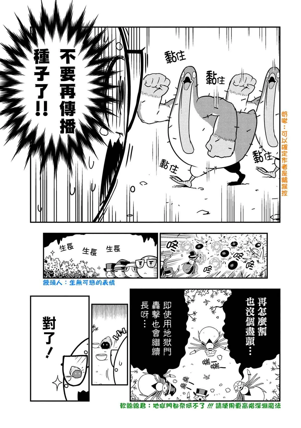 57 第5页
