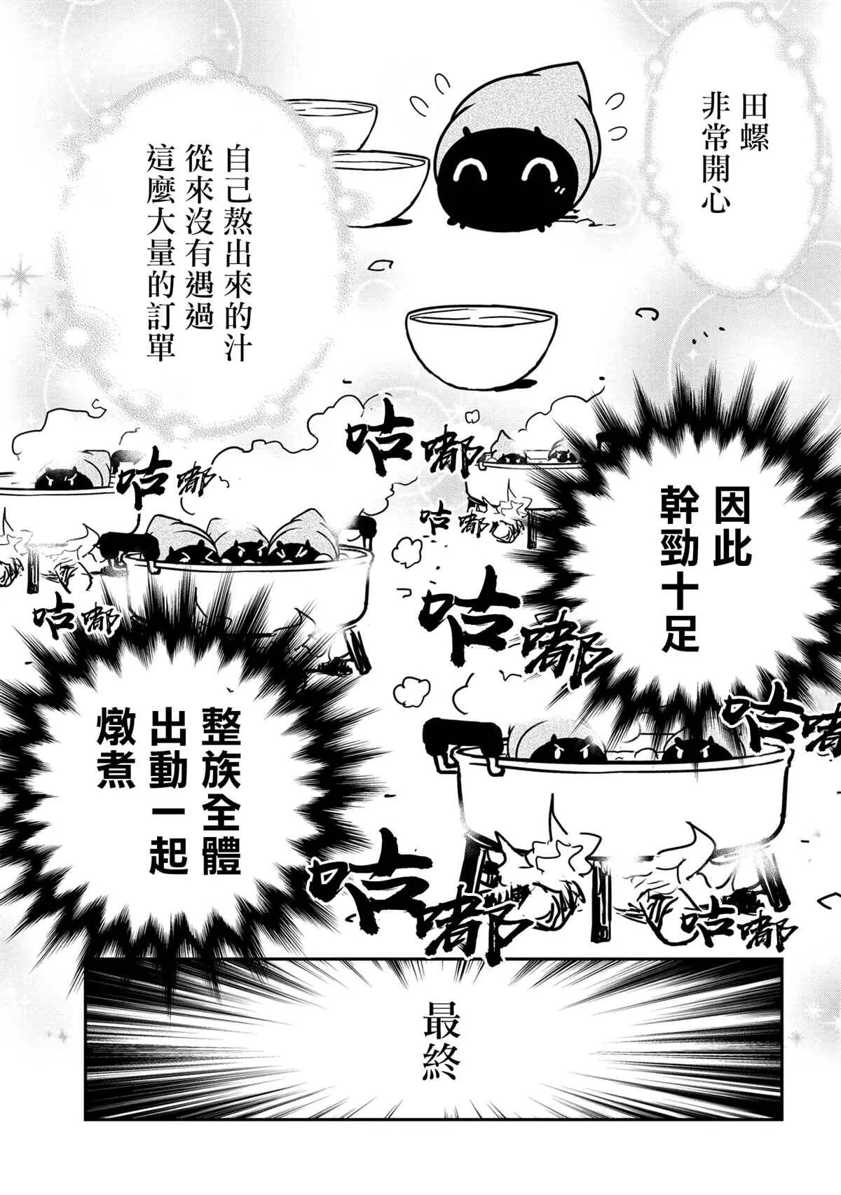 57 第7页