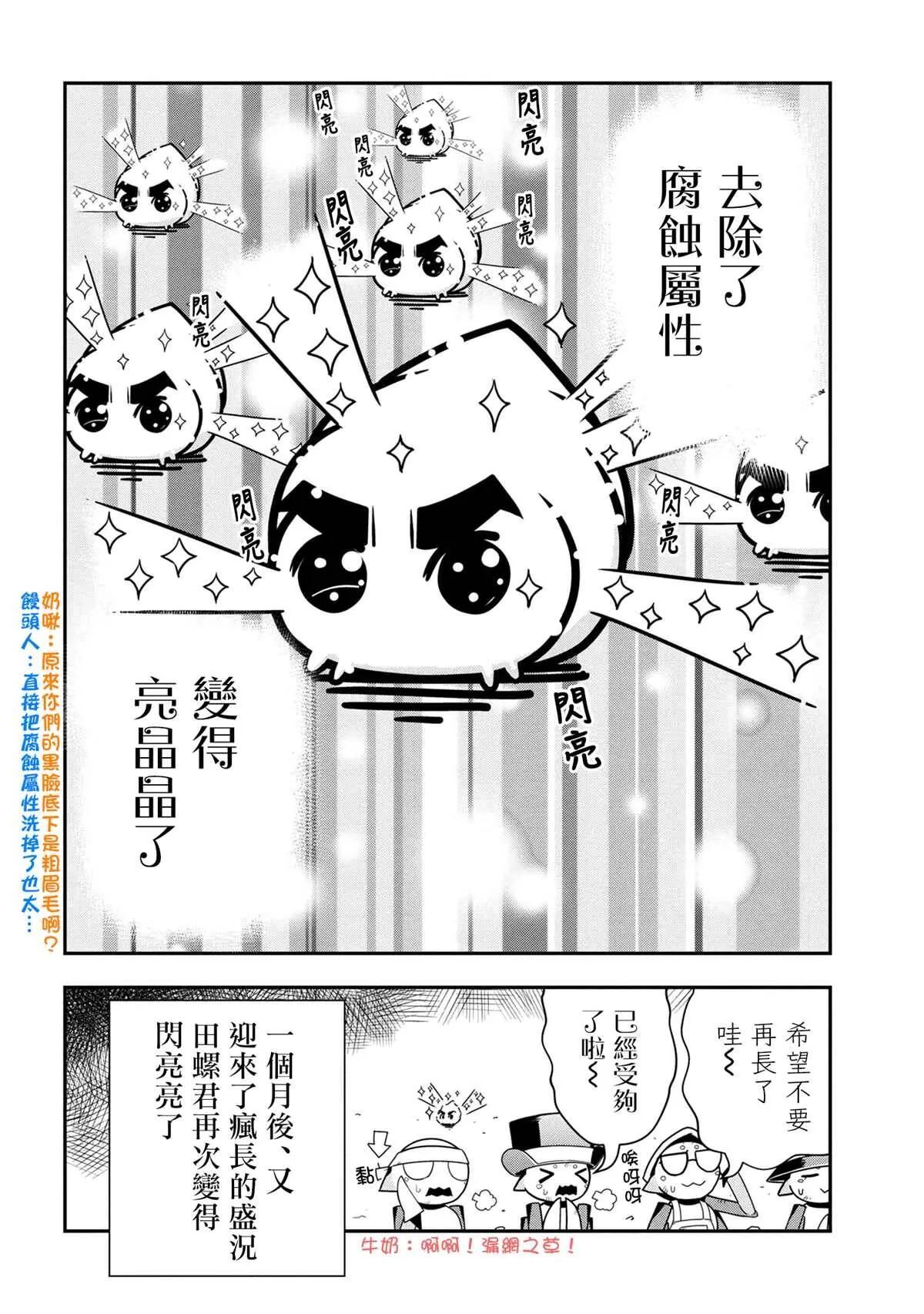 57 第8页