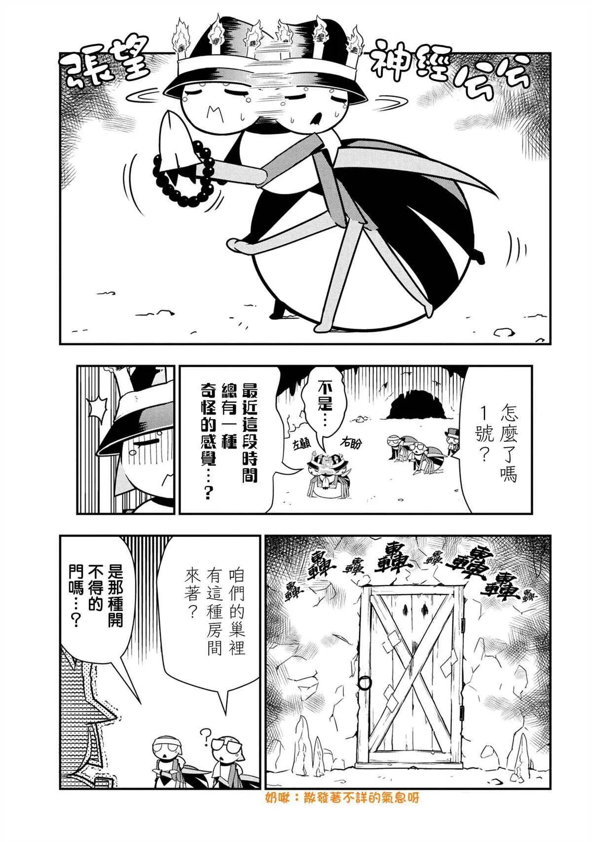 57 第11页
