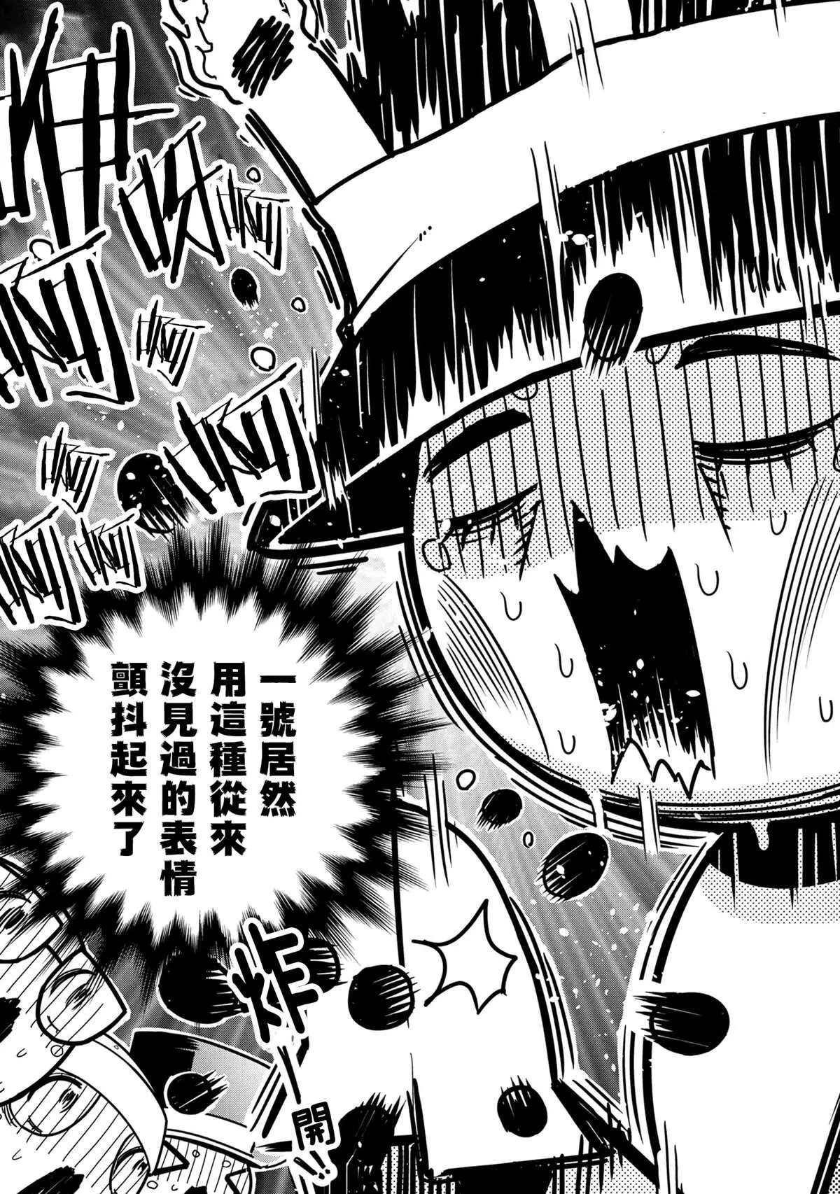 57 第12页