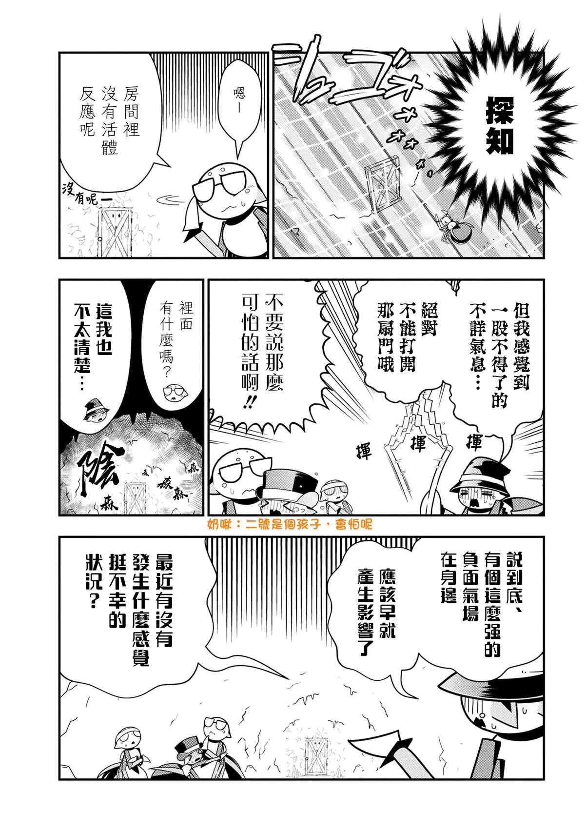 58 第3页