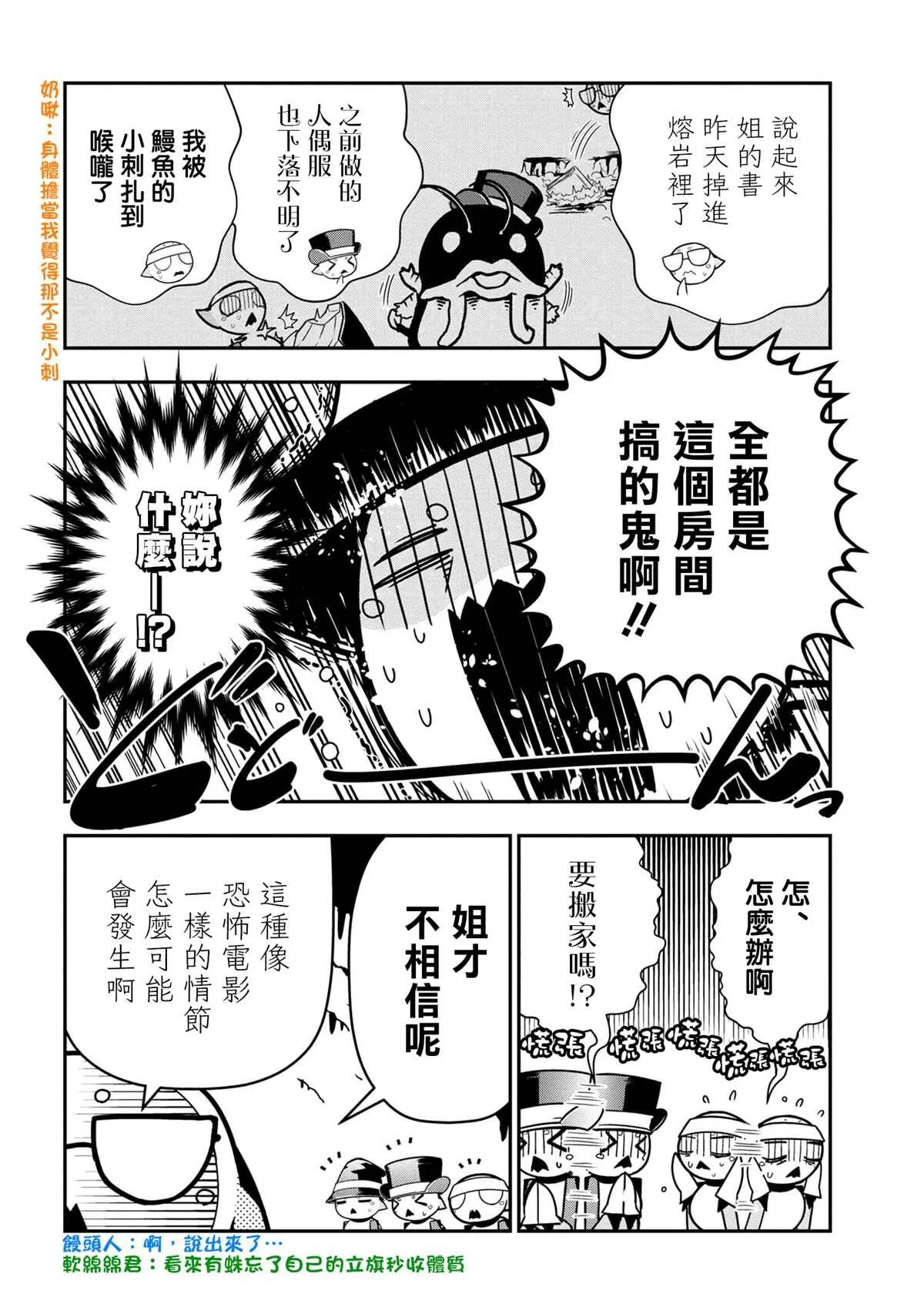 58 第4页