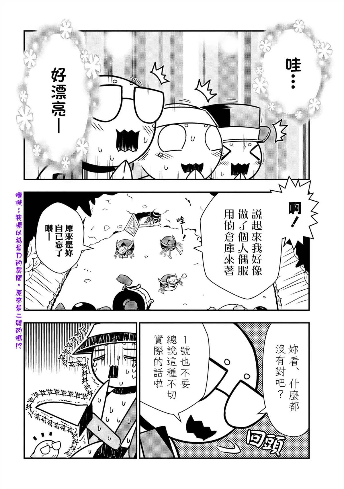 58 第6页