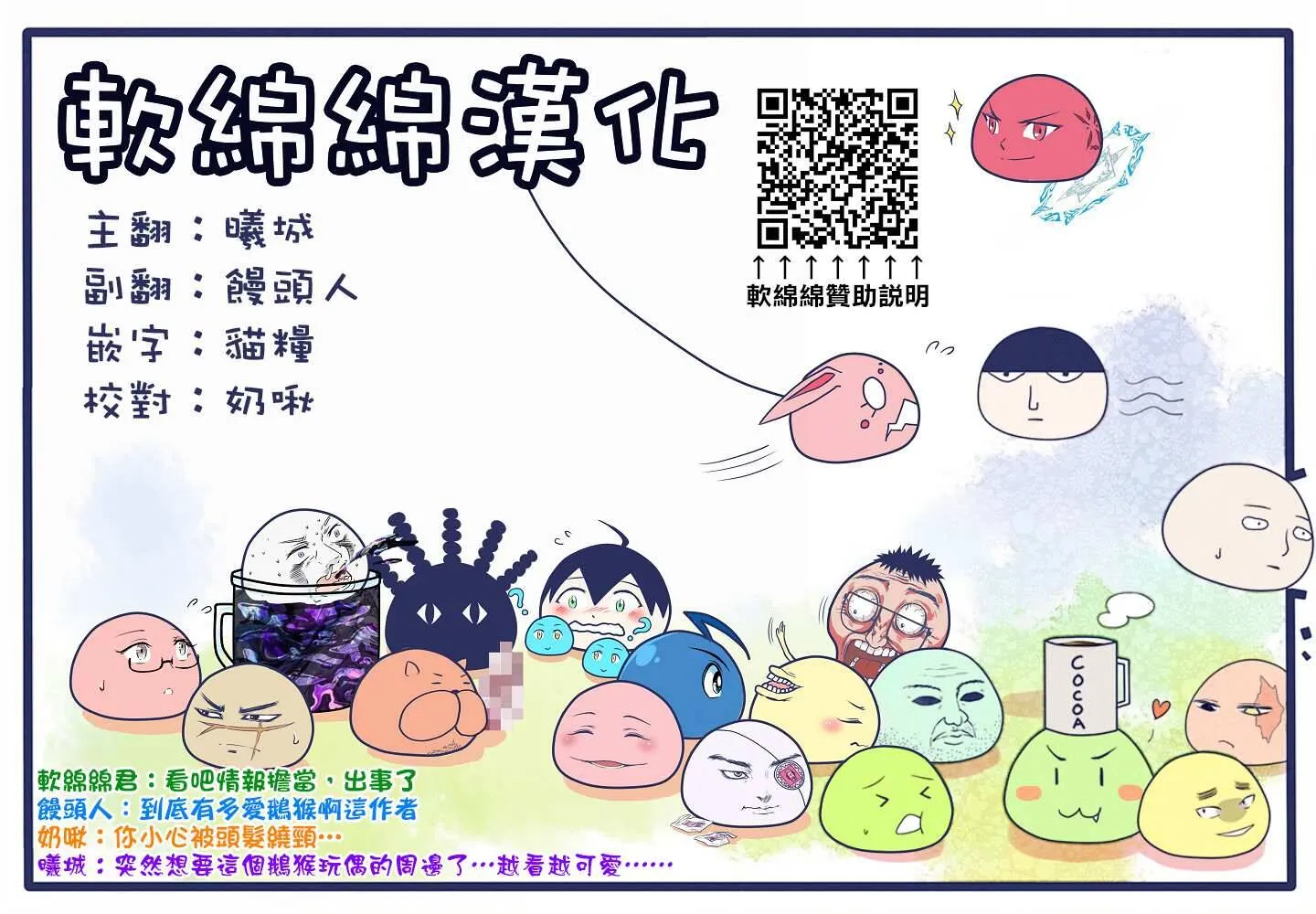 58 第10页