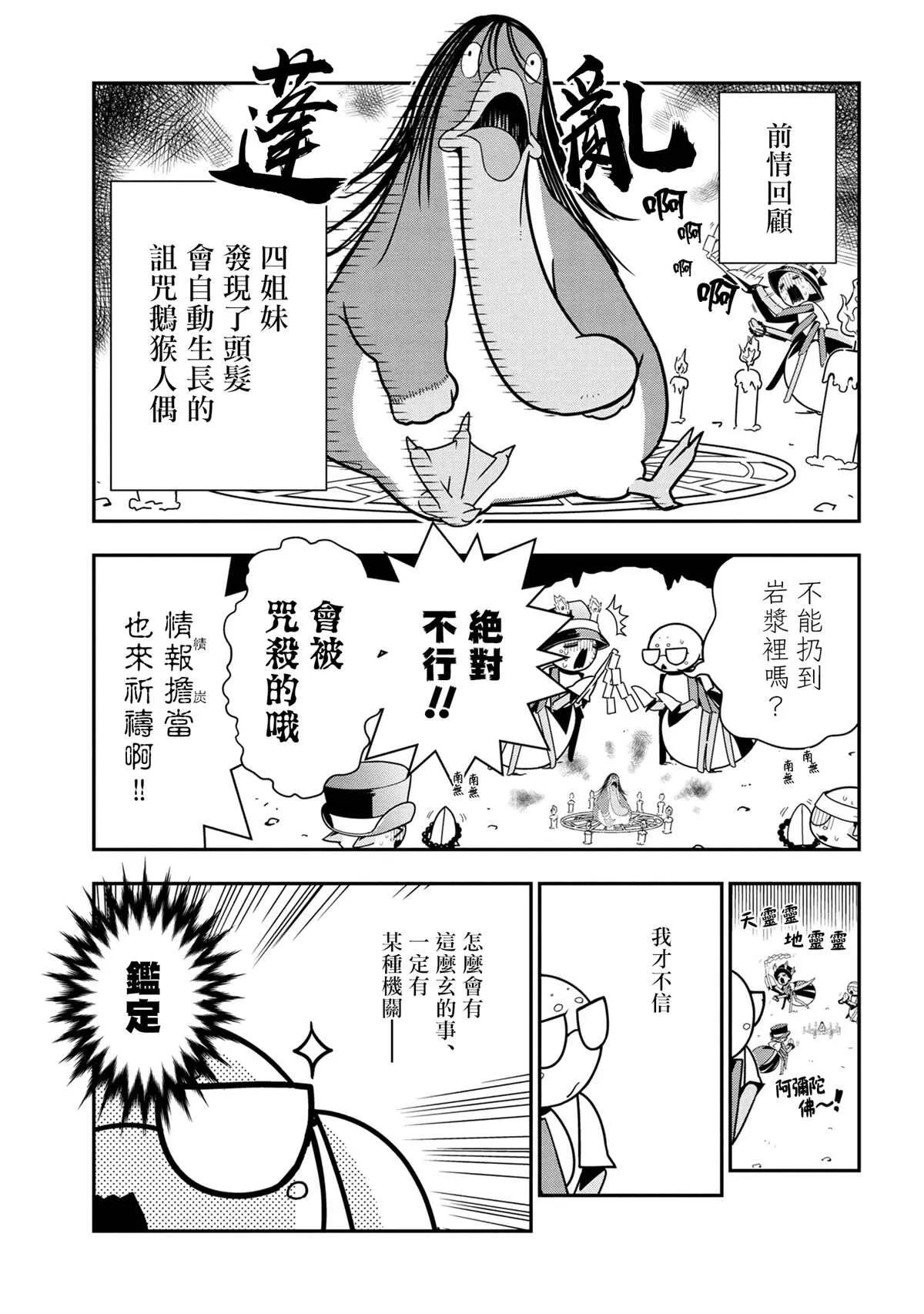 58 第12页