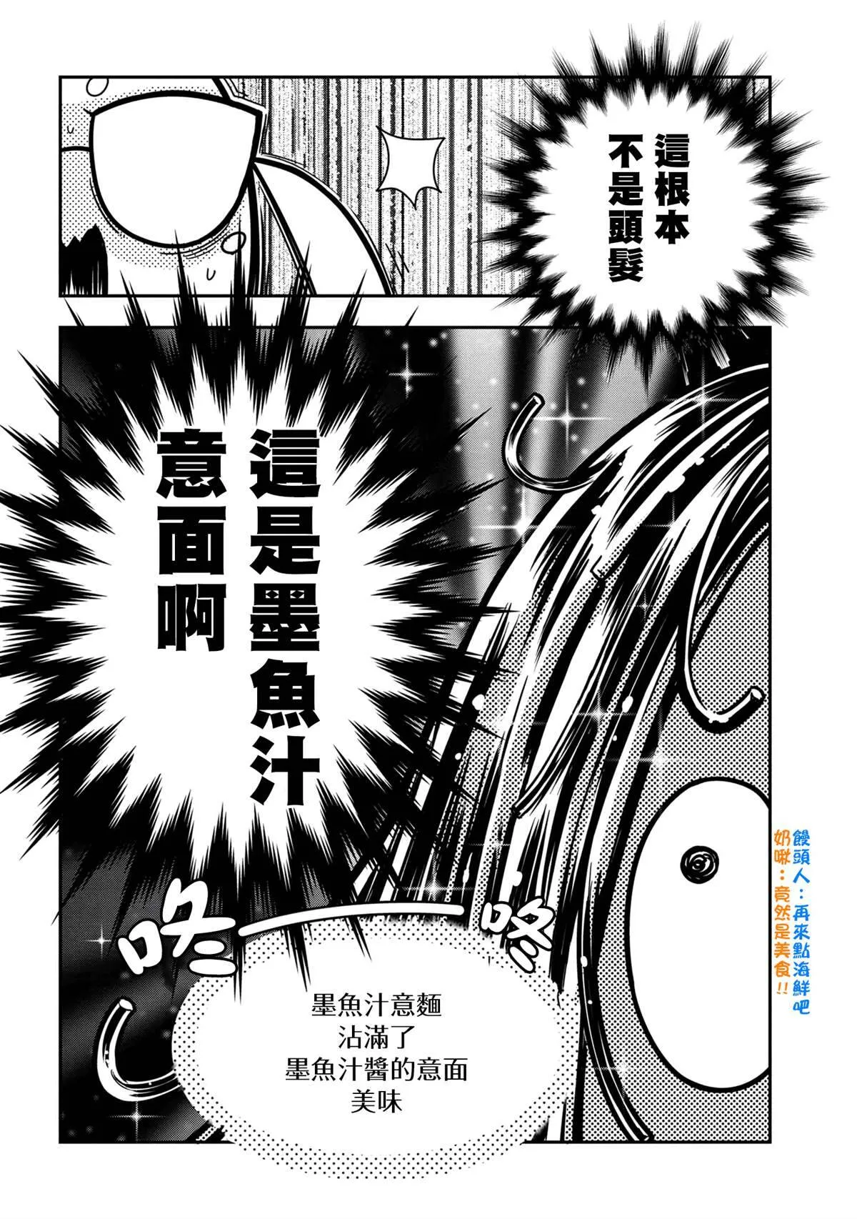 58 第13页