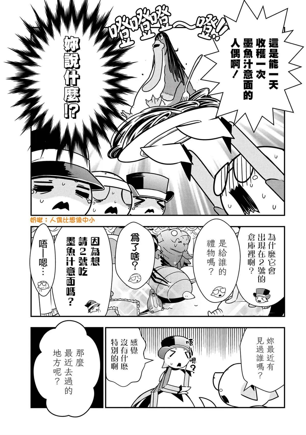 59 第3页