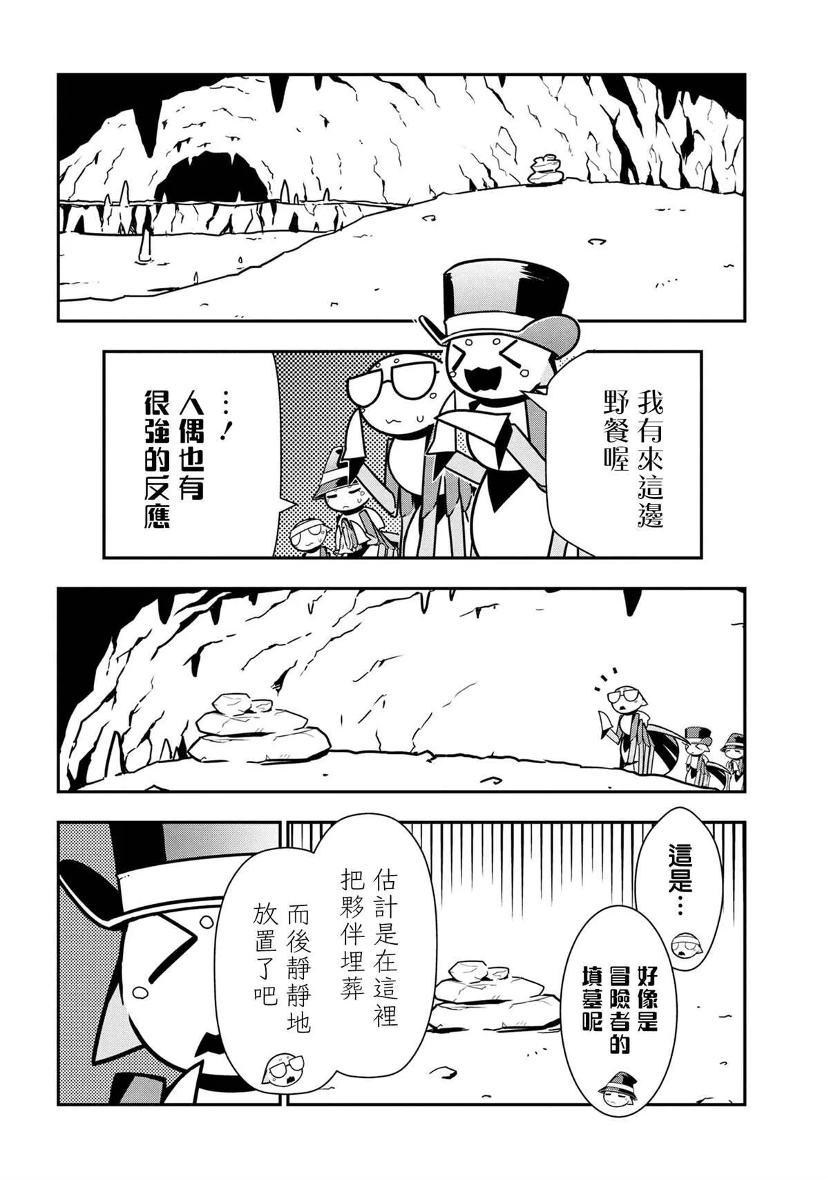 59 第4页