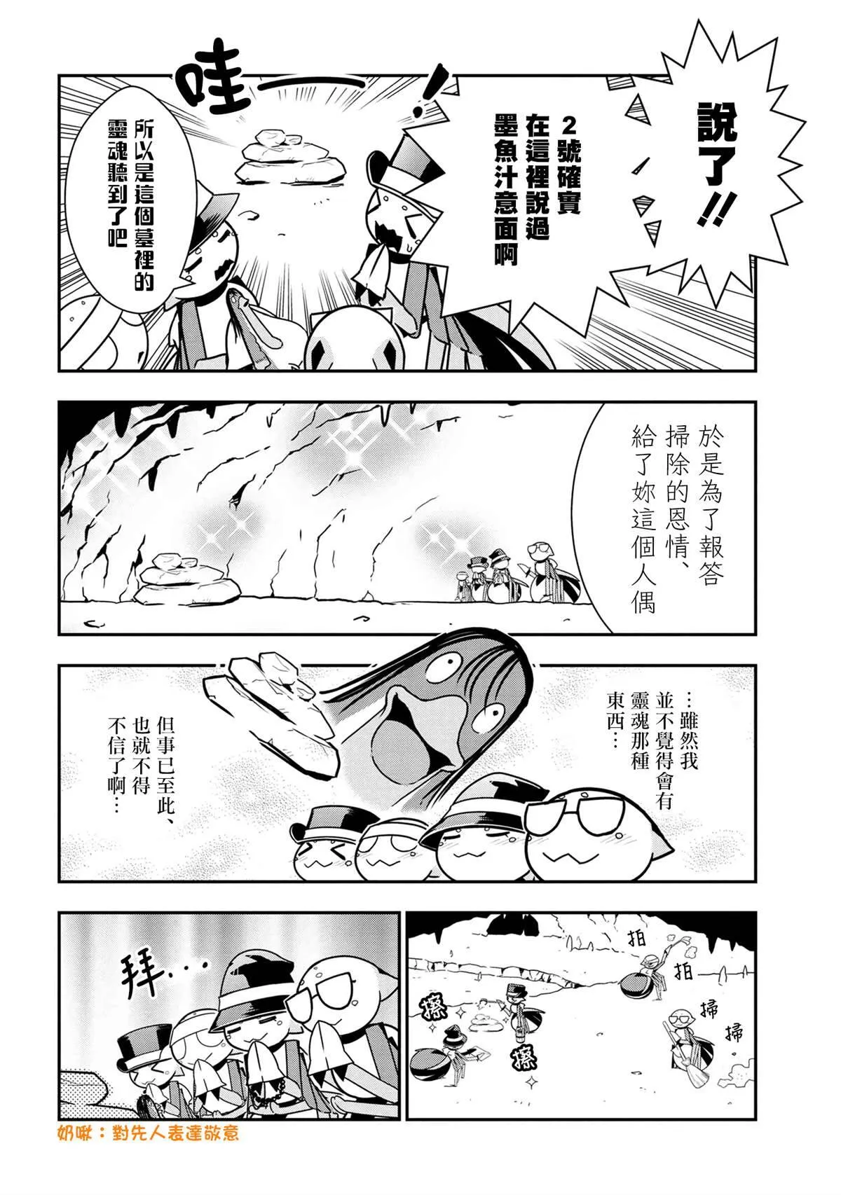 59 第6页