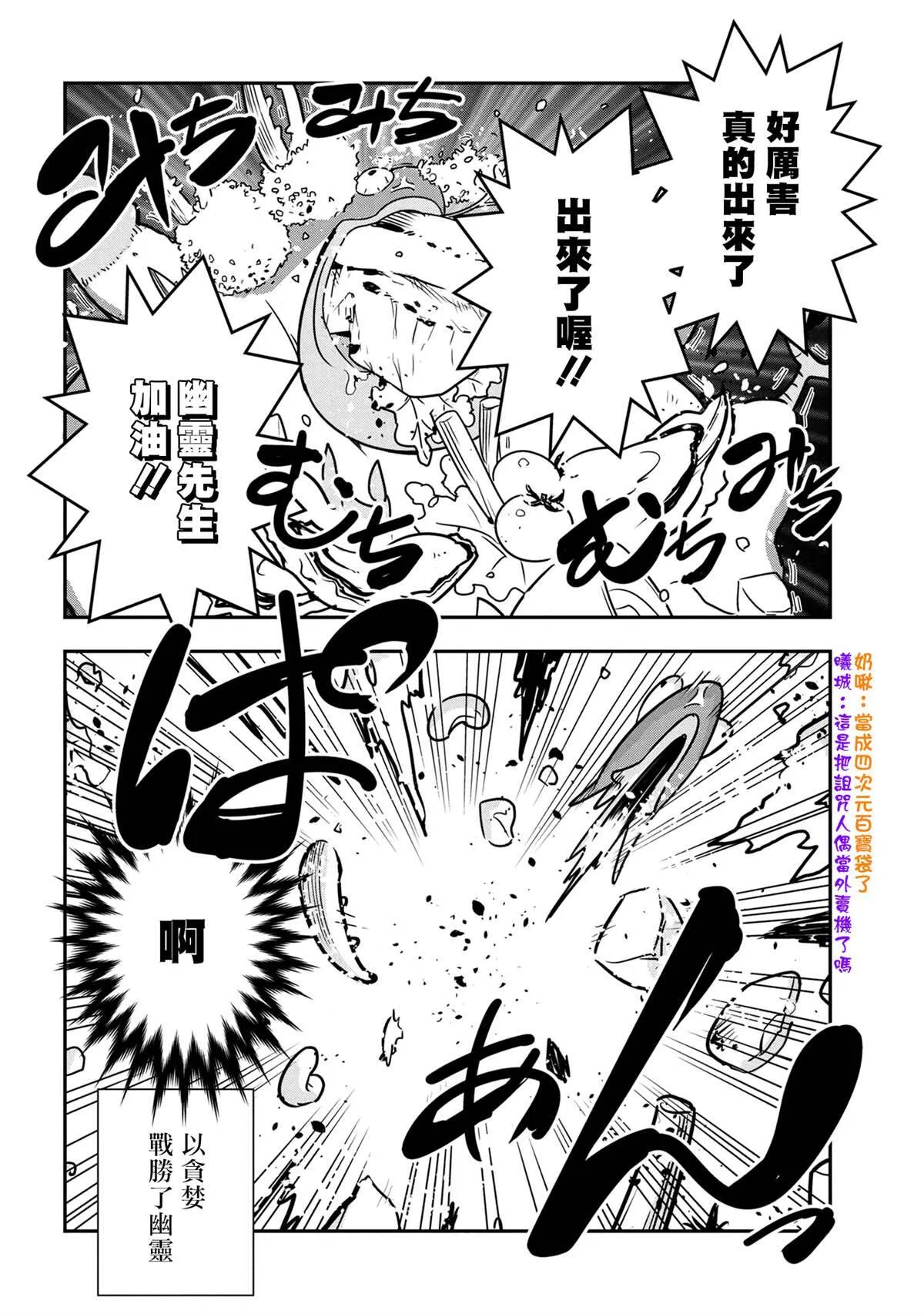 59 第8页