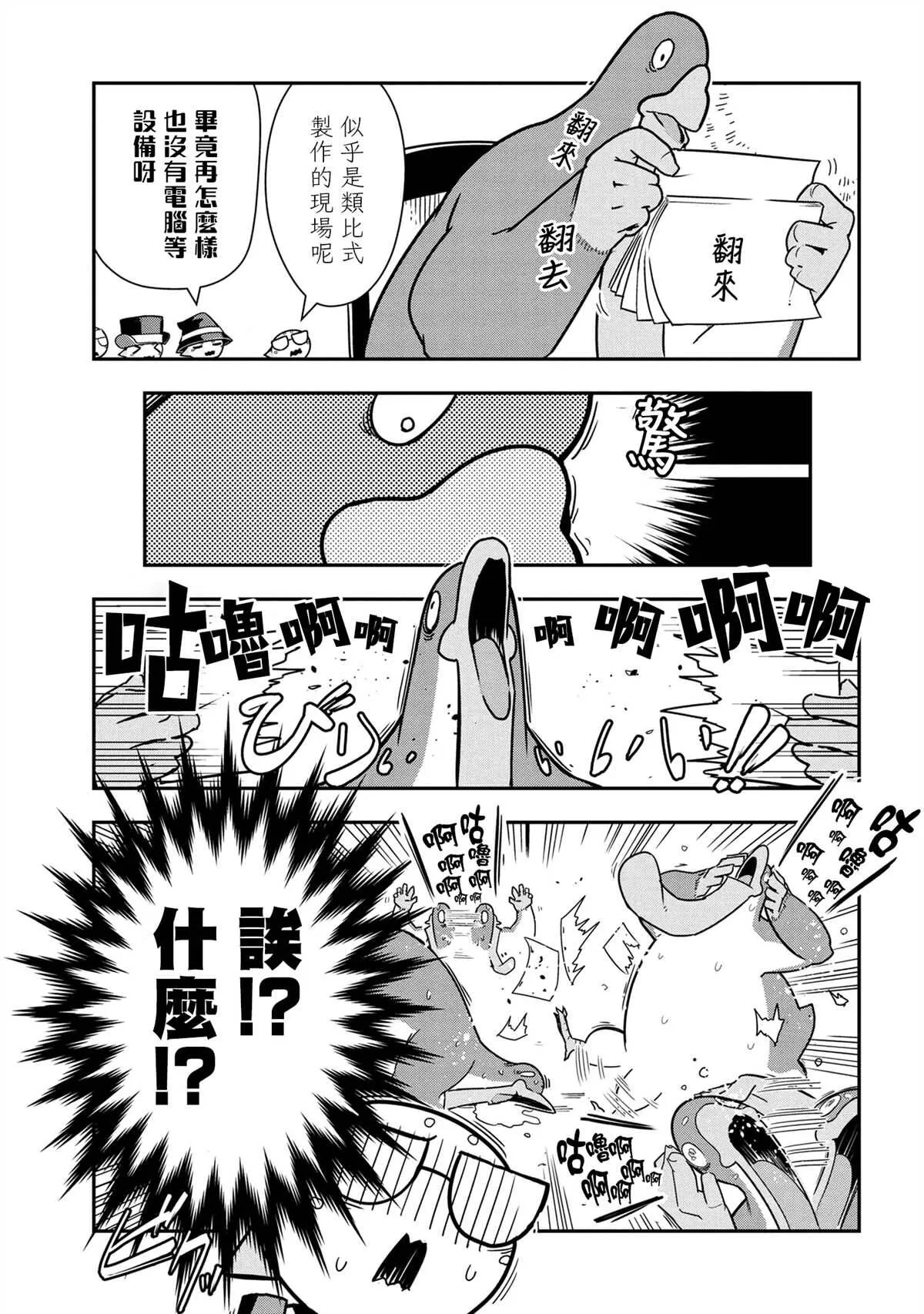 60 第3页