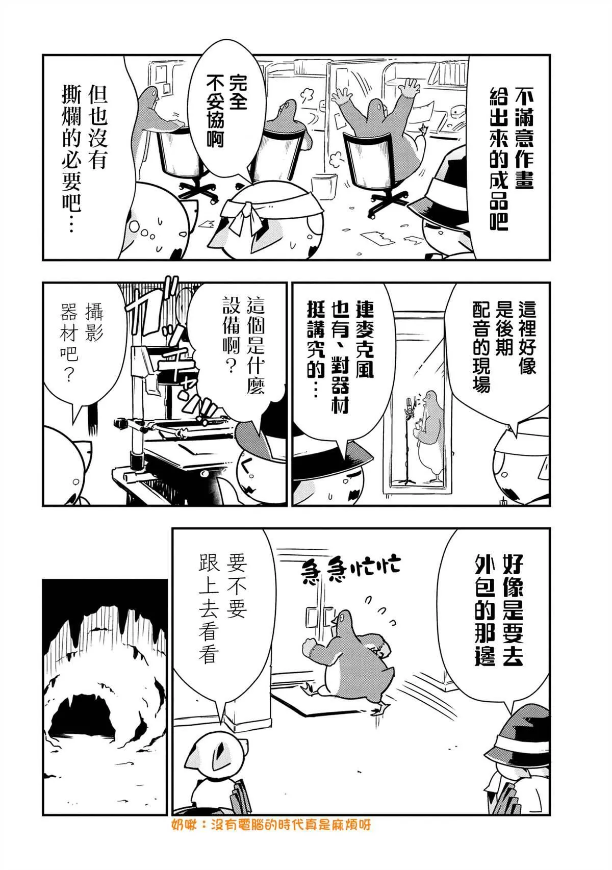 60 第4页