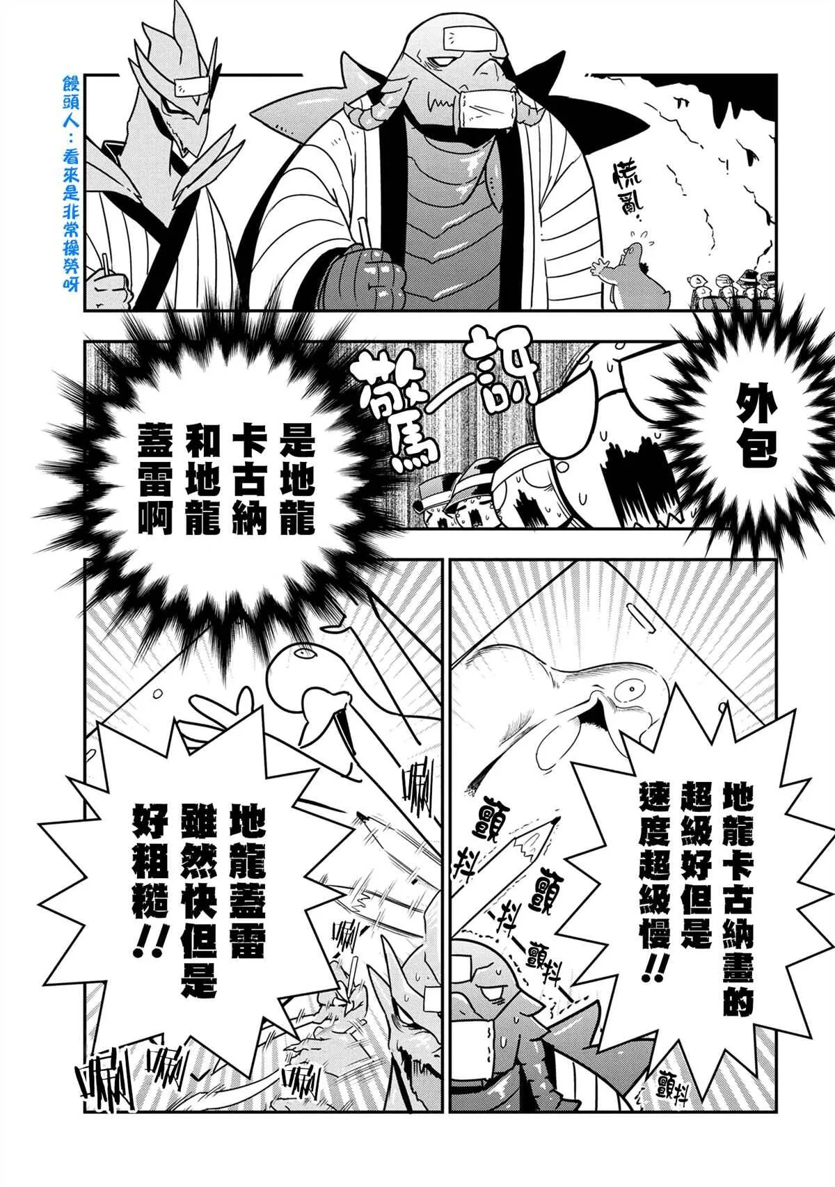 60 第5页