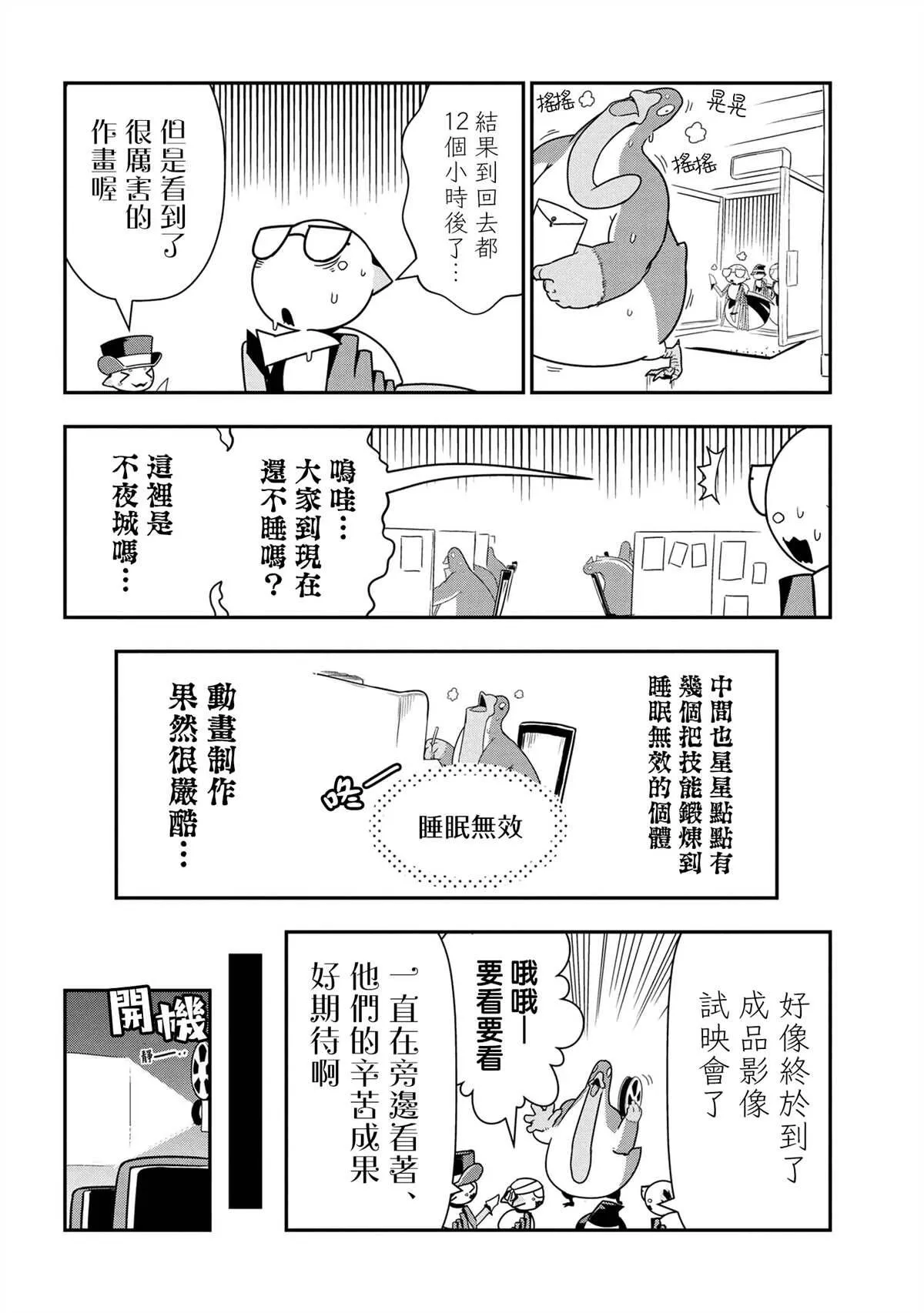 60 第6页