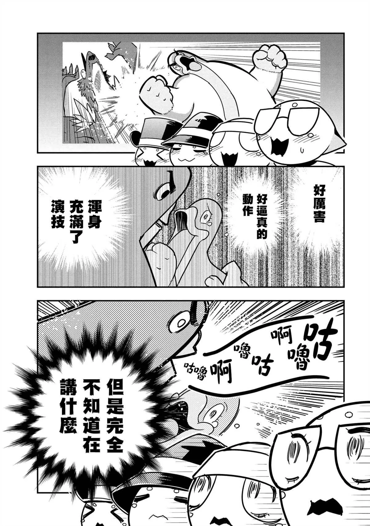 60 第7页
