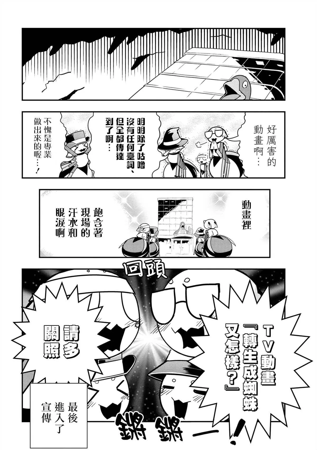 60 第8页