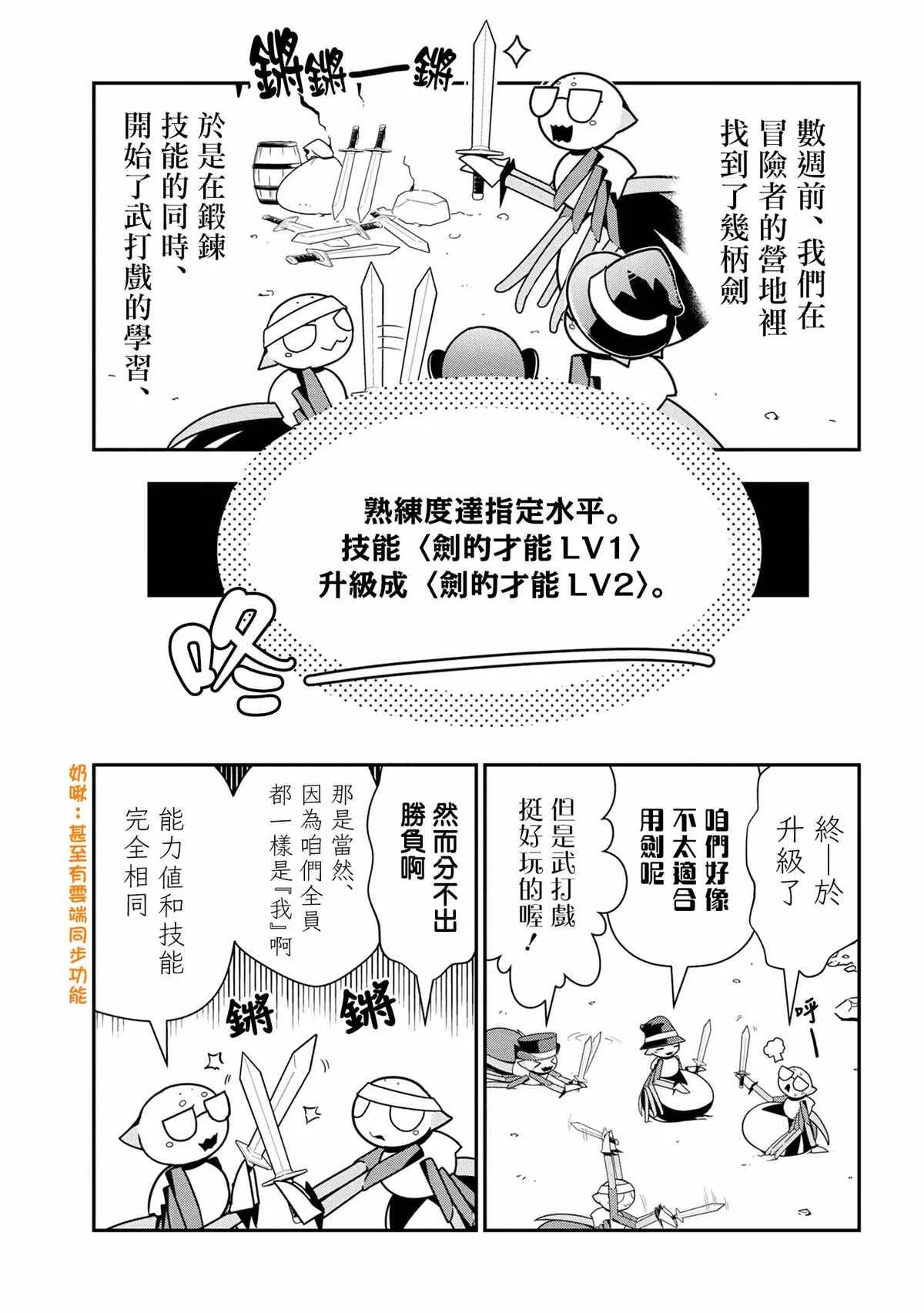 61 第3页