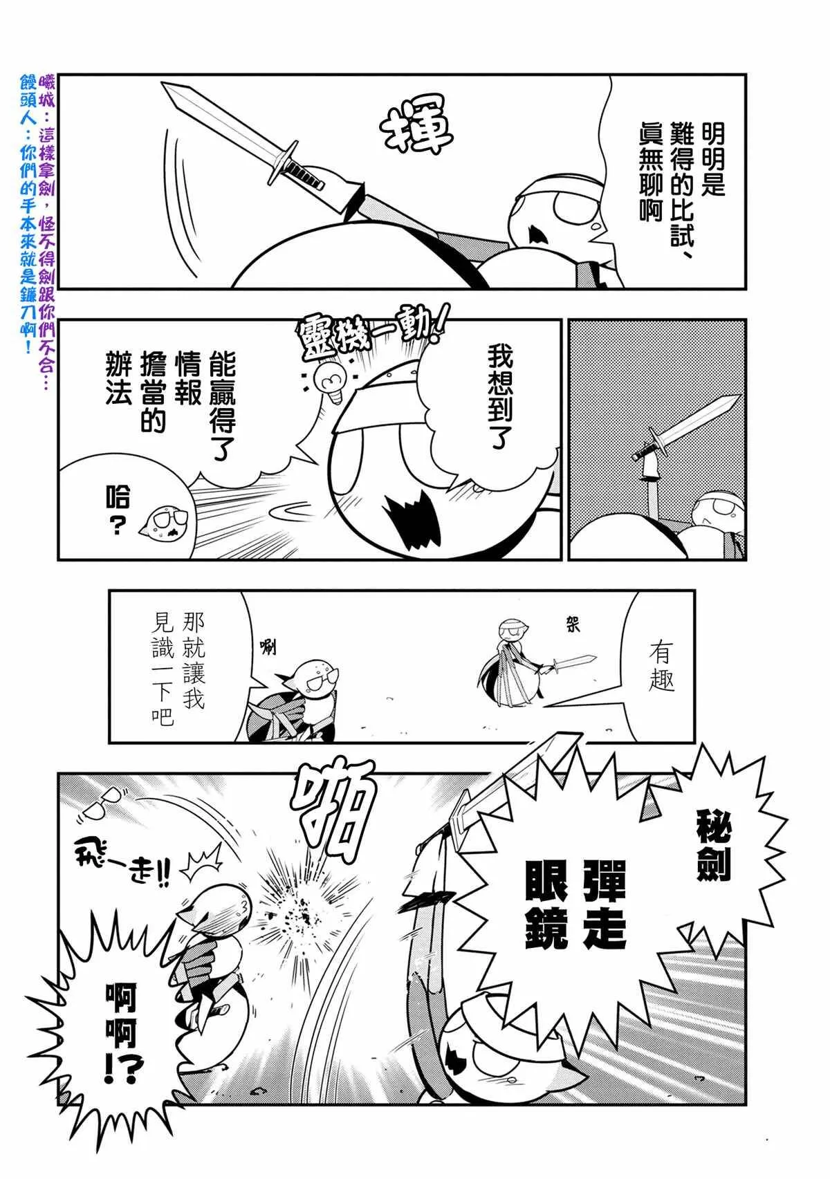 61 第4页