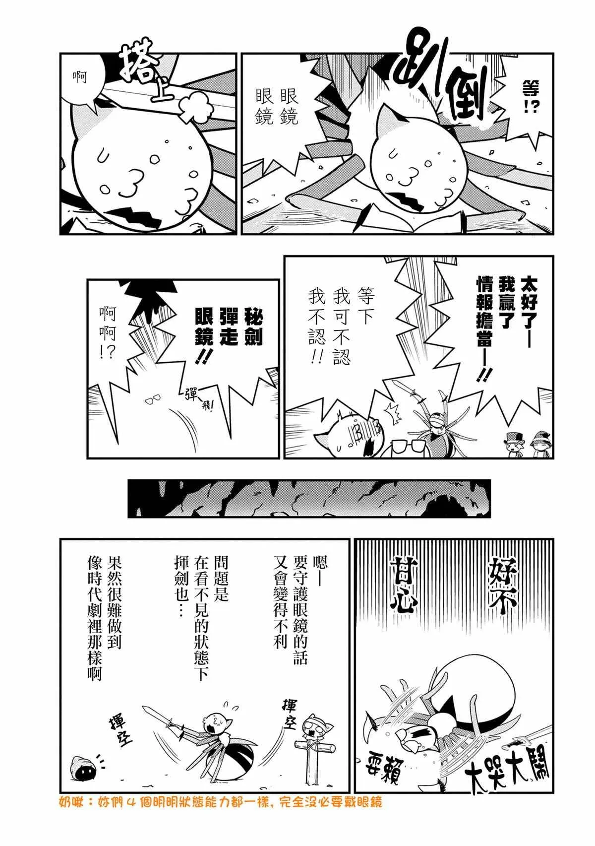 61 第5页