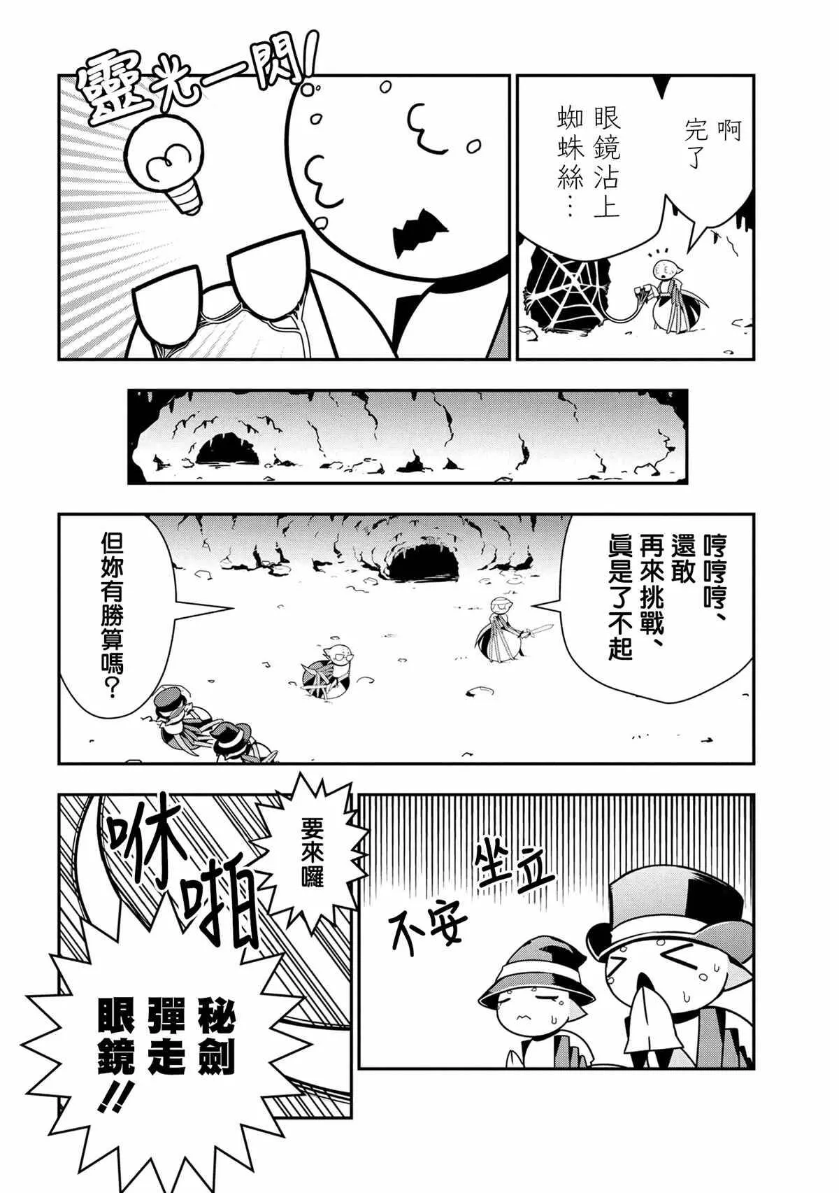 61 第6页