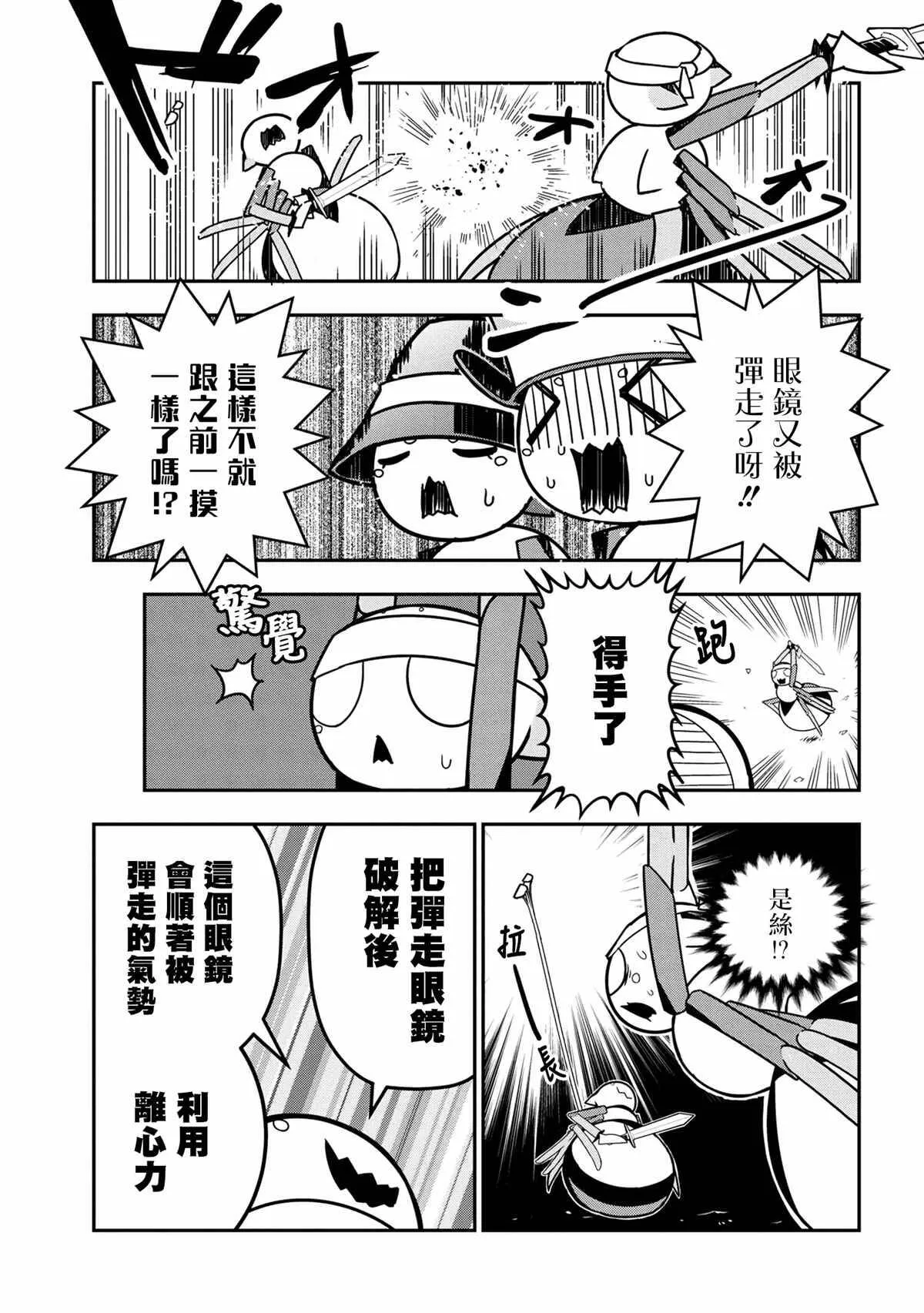 61 第7页