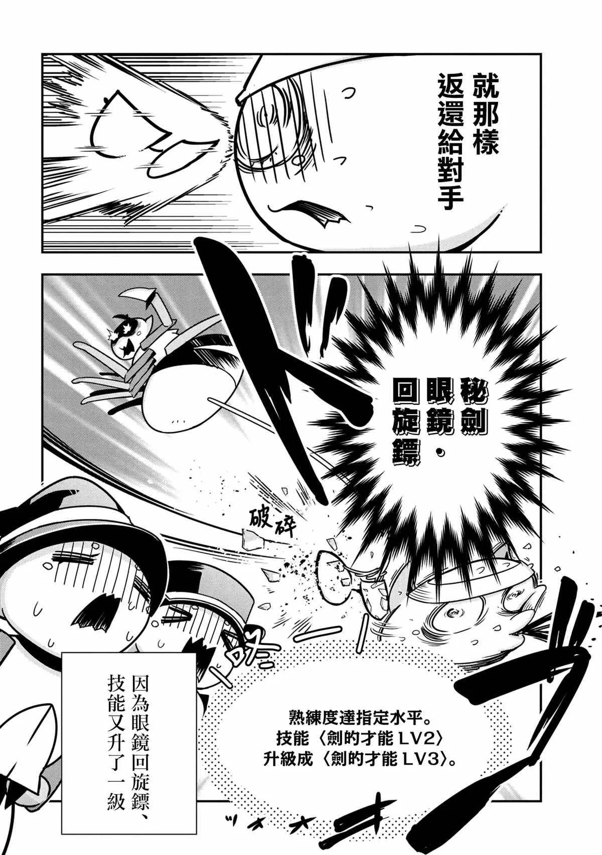 61 第8页