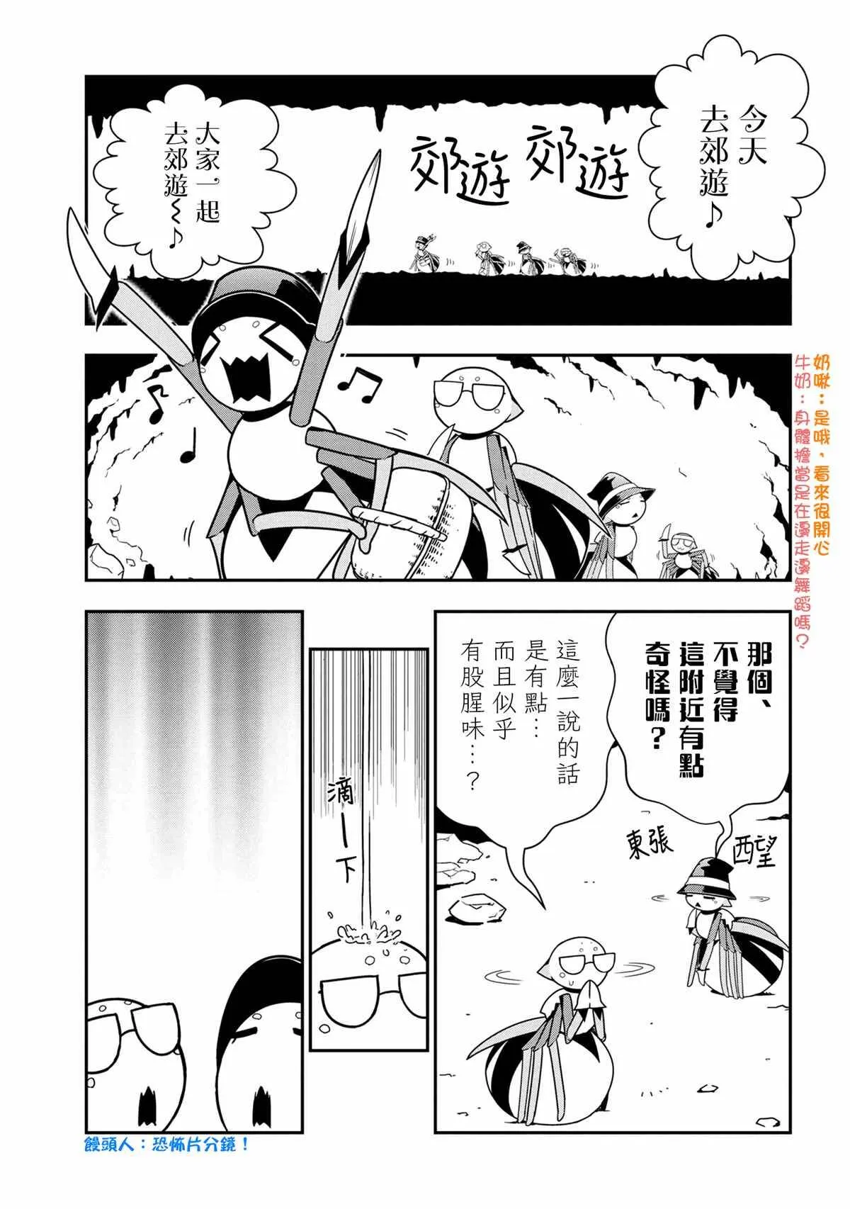 61 第11页
