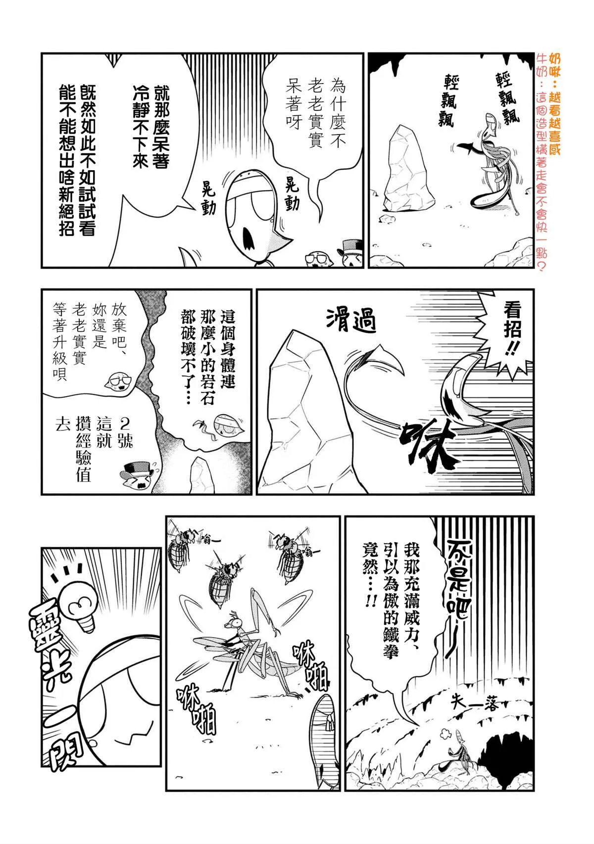 63 第4页
