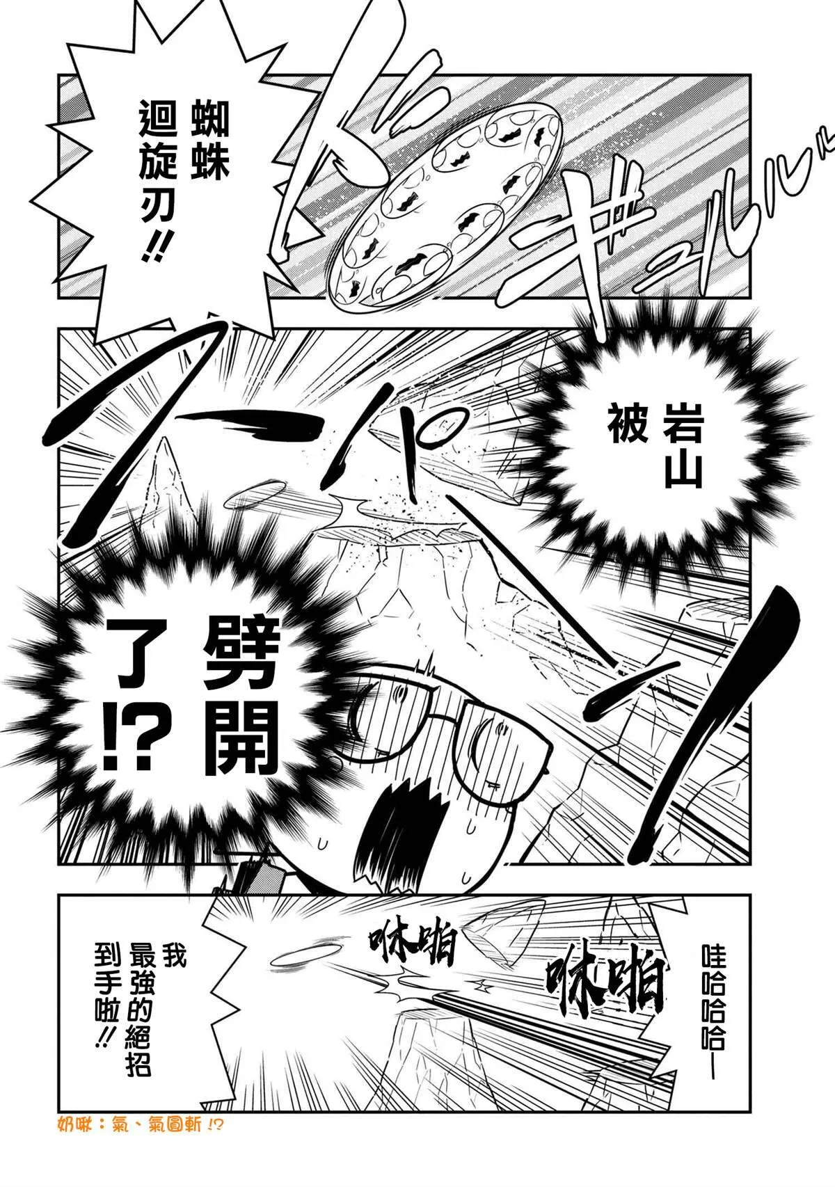 63 第6页
