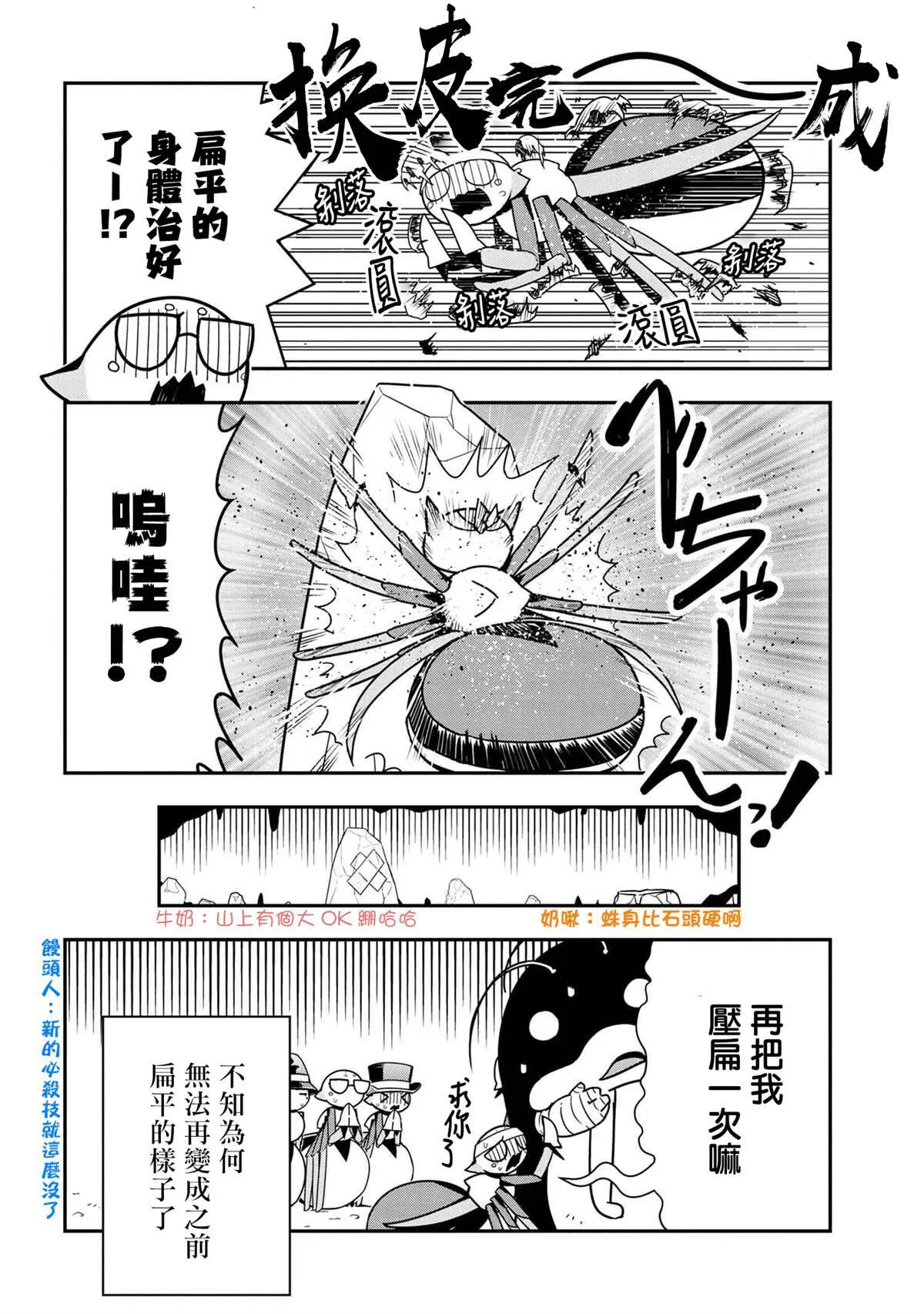 63 第8页