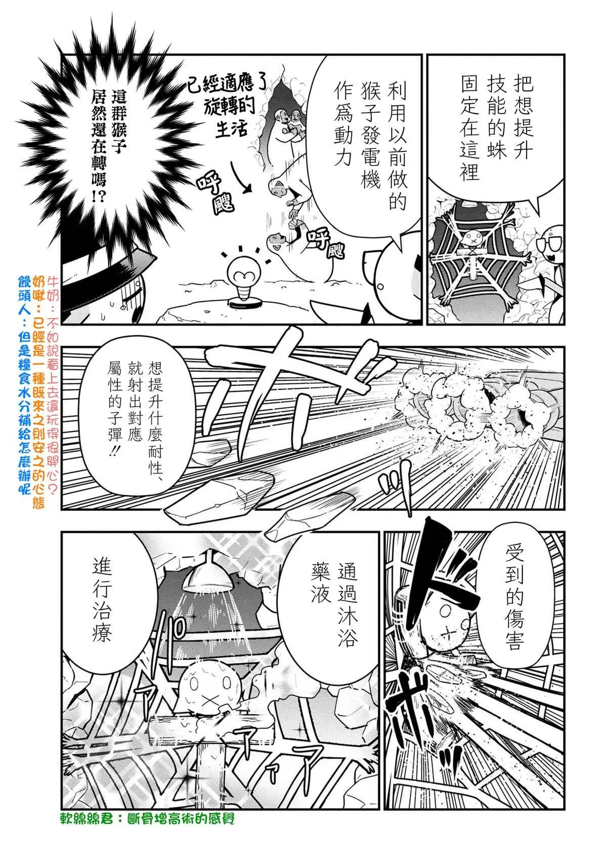 64 第3页