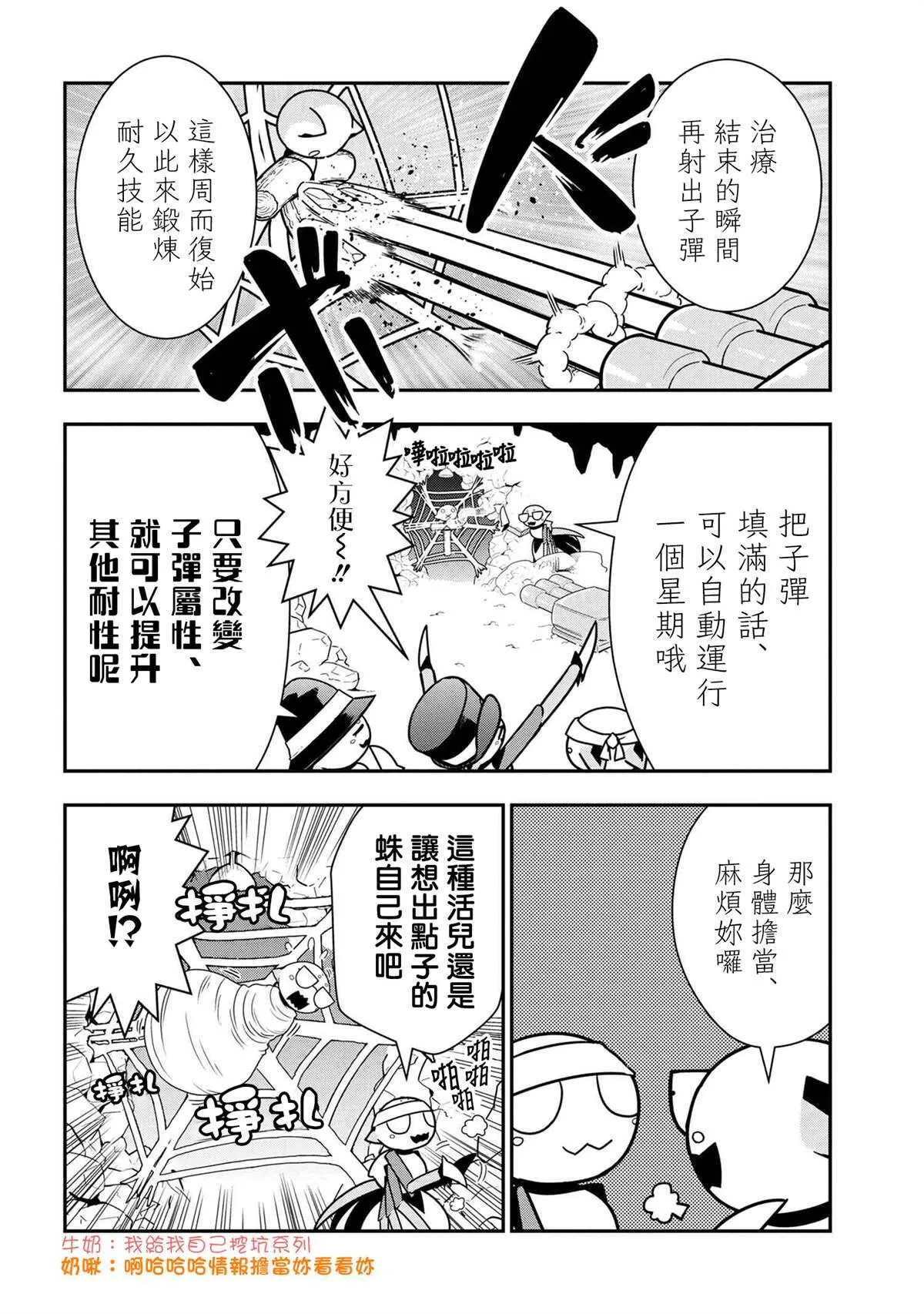64 第4页