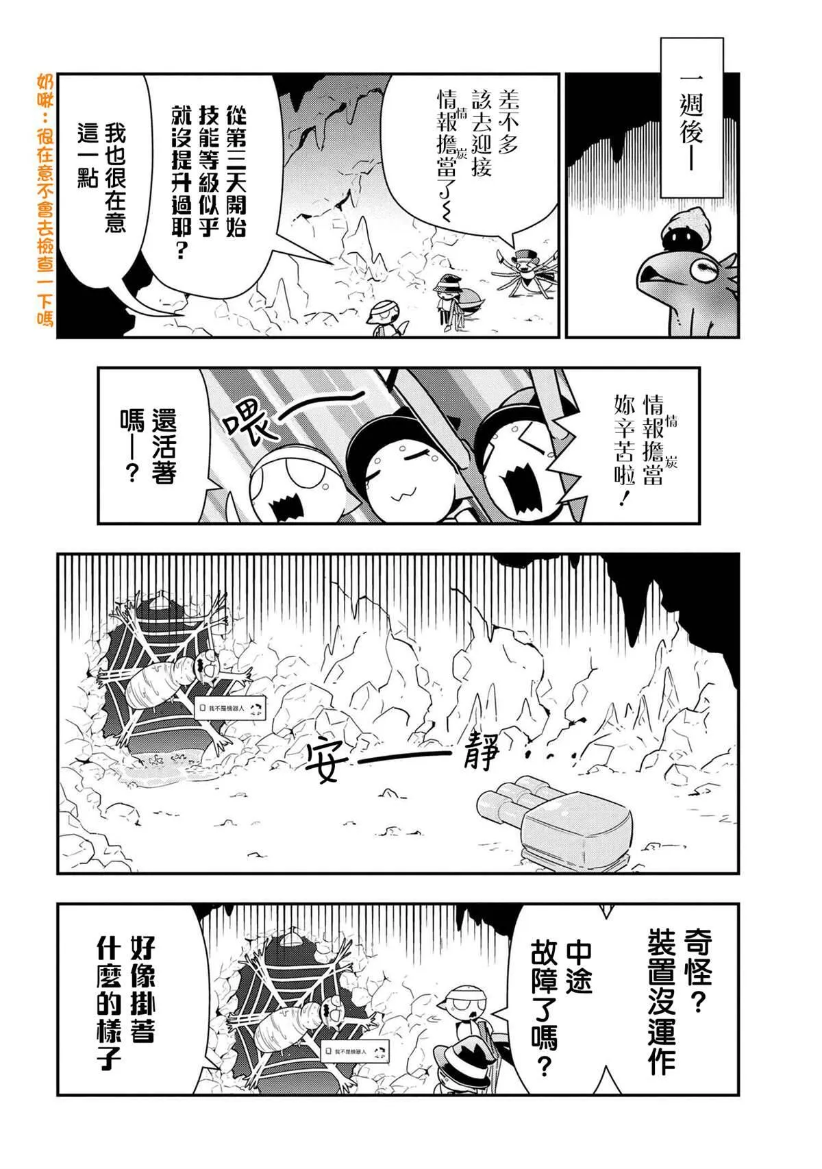 64 第6页