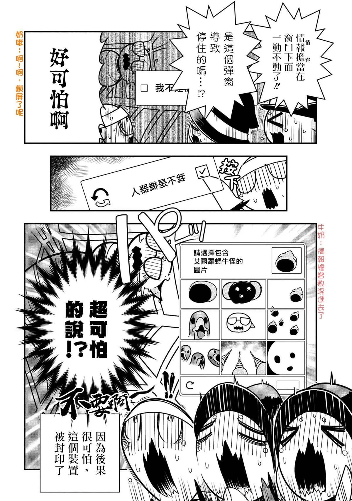 64 第8页