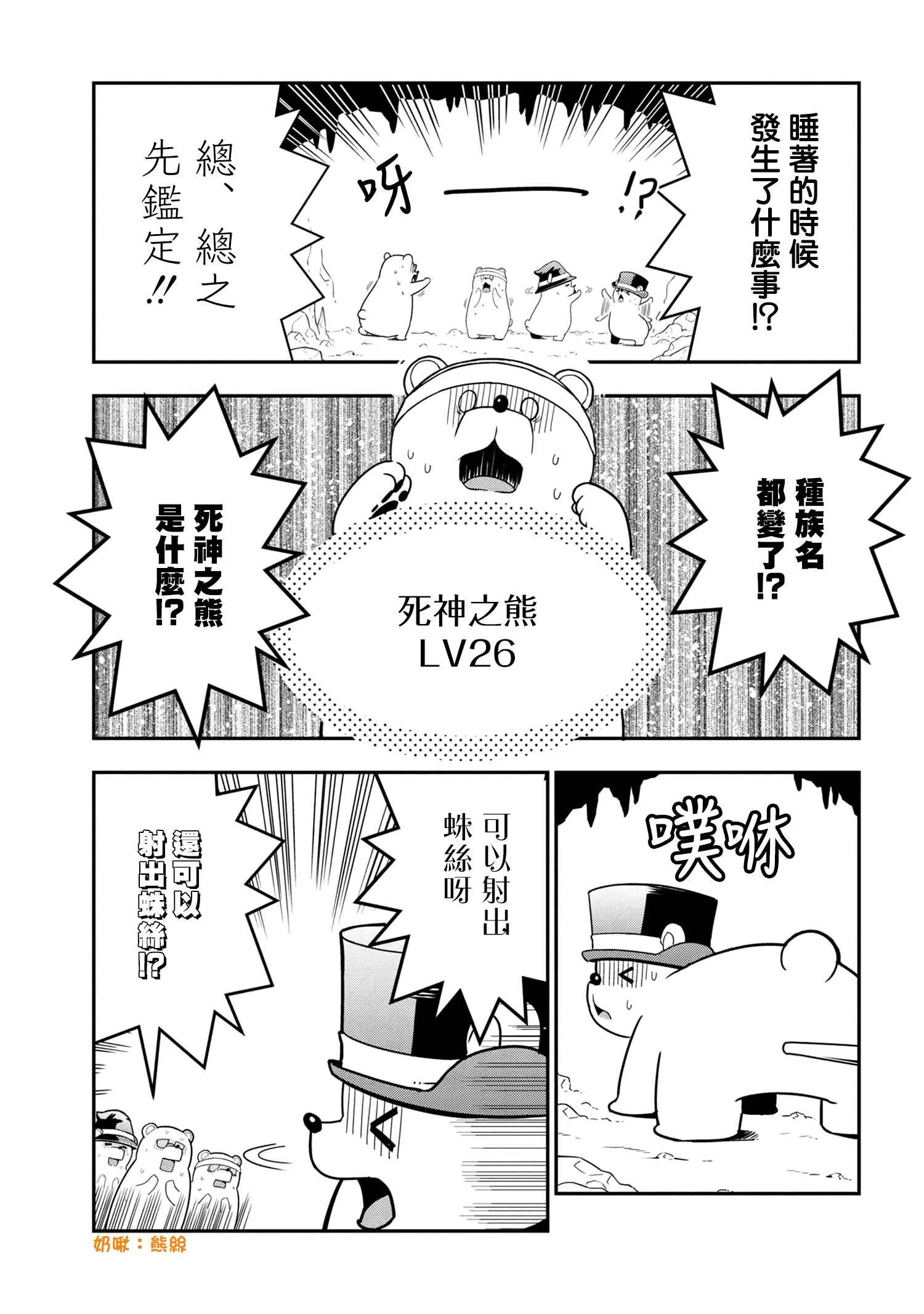 65 第3页