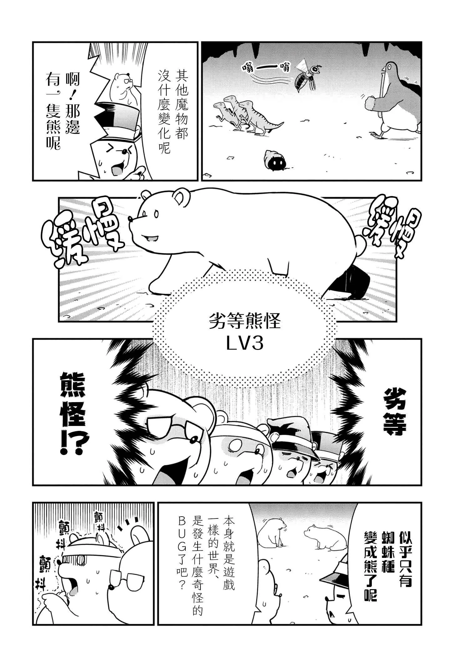 65 第4页