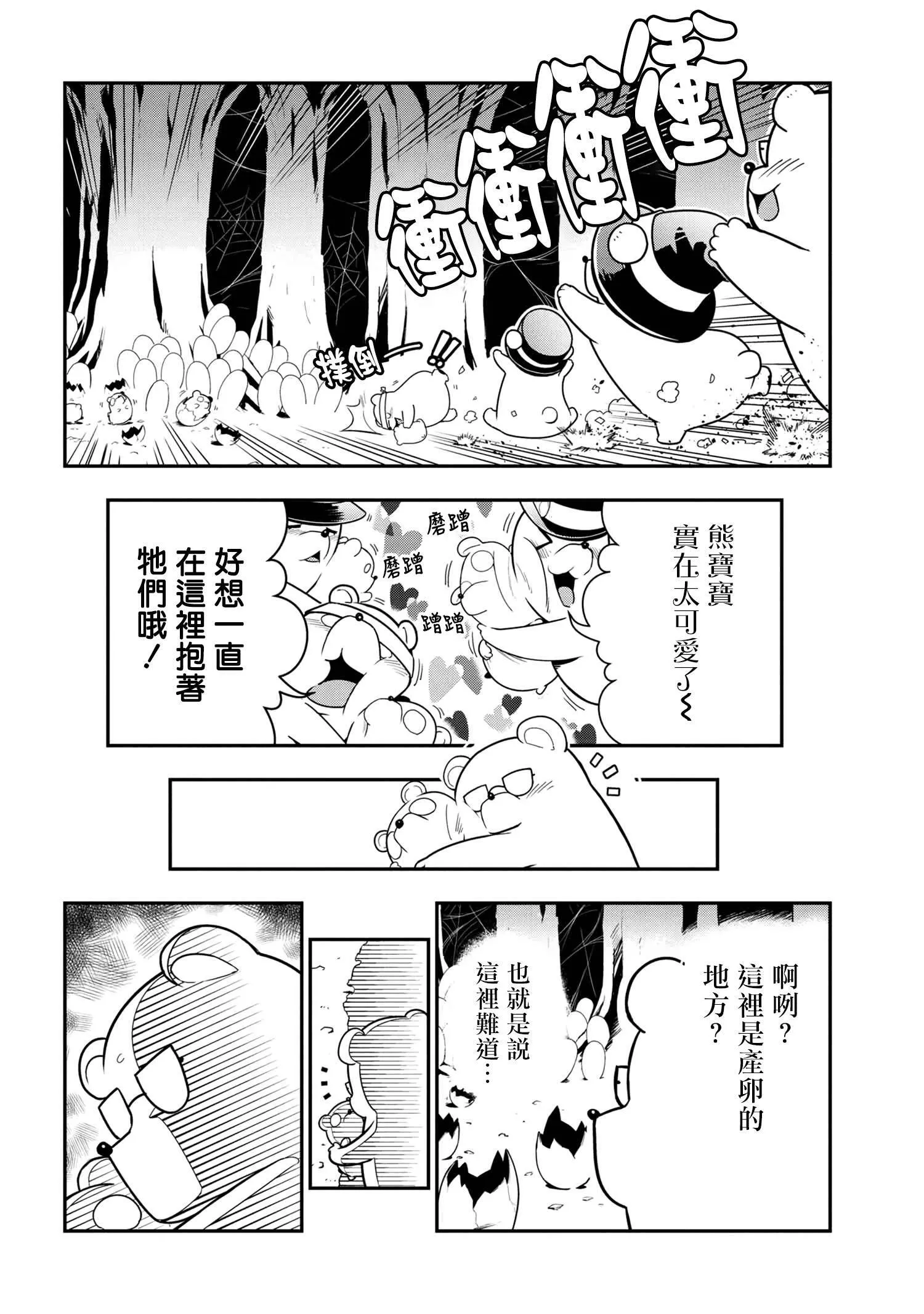 65 第6页