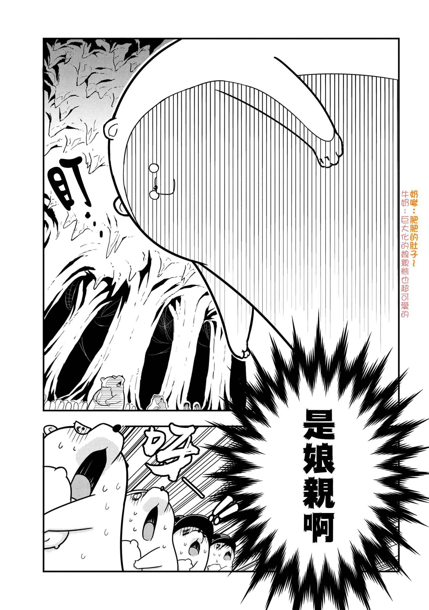 65 第7页