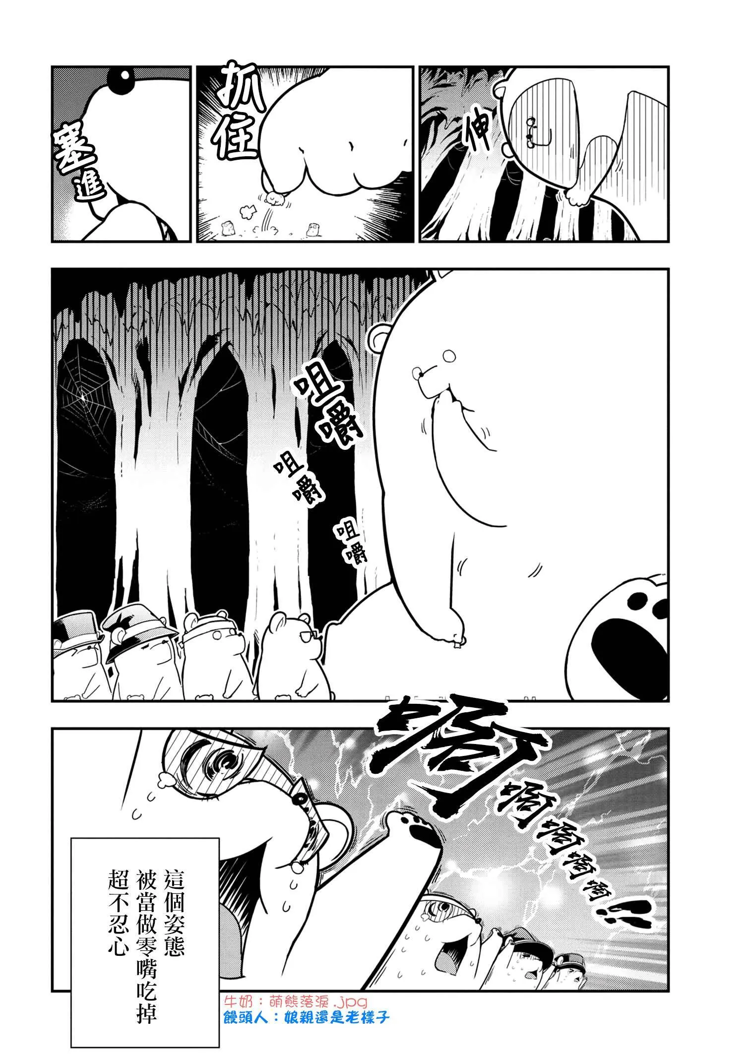65 第8页