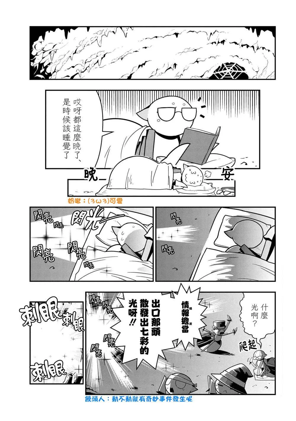 65 第11页